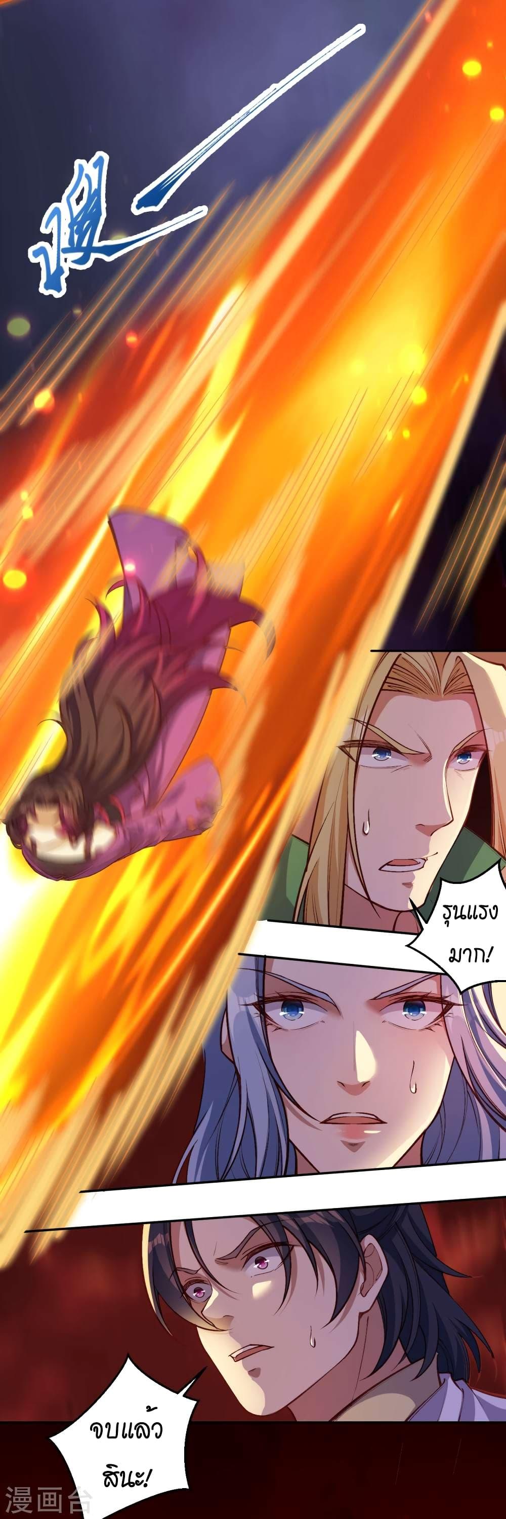 Manga-lc-com อ่านมังงะ อ่านการ์ตูน ออนไลน์ ฟรี Against the Gods อสูรพลิกฟ้า ตอนที่ 1 2 3 4 5 6 7 8 9 10 11 12 13 14 ฟรี ไม่มีโฆษณา Manga-lc - อ่าน มังงะ อ่าน การ์ตูน ออนไลน์ อ่านมังงะ ฟรี