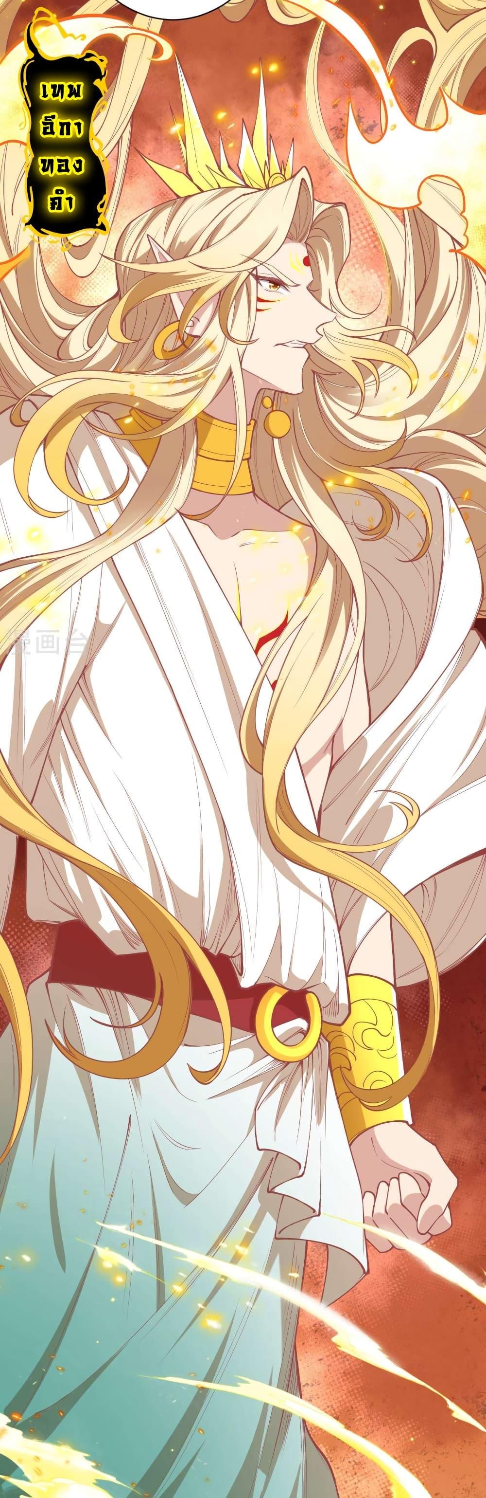 Manga-lc-com อ่านมังงะ อ่านการ์ตูน ออนไลน์ ฟรี Against the Gods อสูรพลิกฟ้า ตอนที่ 1 2 3 4 5 6 7 8 9 10 11 12 13 14 ฟรี ไม่มีโฆษณา Manga-lc - อ่าน มังงะ อ่าน การ์ตูน ออนไลน์ อ่านมังงะ ฟรี