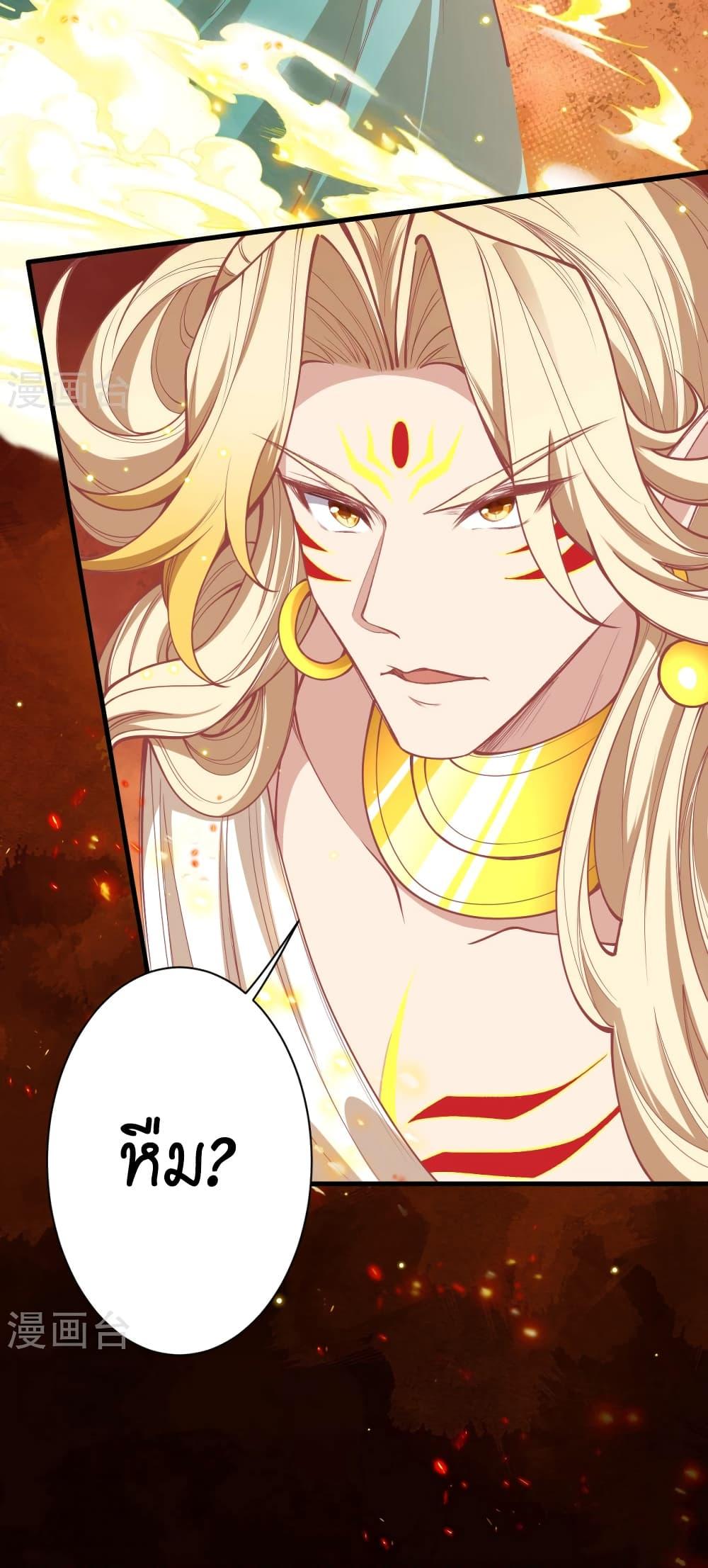 Manga-lc-com อ่านมังงะ อ่านการ์ตูน ออนไลน์ ฟรี Against the Gods อสูรพลิกฟ้า ตอนที่ 1 2 3 4 5 6 7 8 9 10 11 12 13 14 ฟรี ไม่มีโฆษณา Manga-lc - อ่าน มังงะ อ่าน การ์ตูน ออนไลน์ อ่านมังงะ ฟรี