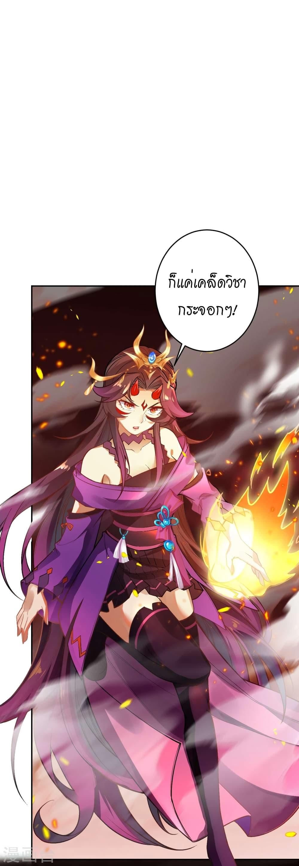 Manga-lc-com อ่านมังงะ อ่านการ์ตูน ออนไลน์ ฟรี Against the Gods อสูรพลิกฟ้า ตอนที่ 1 2 3 4 5 6 7 8 9 10 11 12 13 14 ฟรี ไม่มีโฆษณา Manga-lc - อ่าน มังงะ อ่าน การ์ตูน ออนไลน์ อ่านมังงะ ฟรี