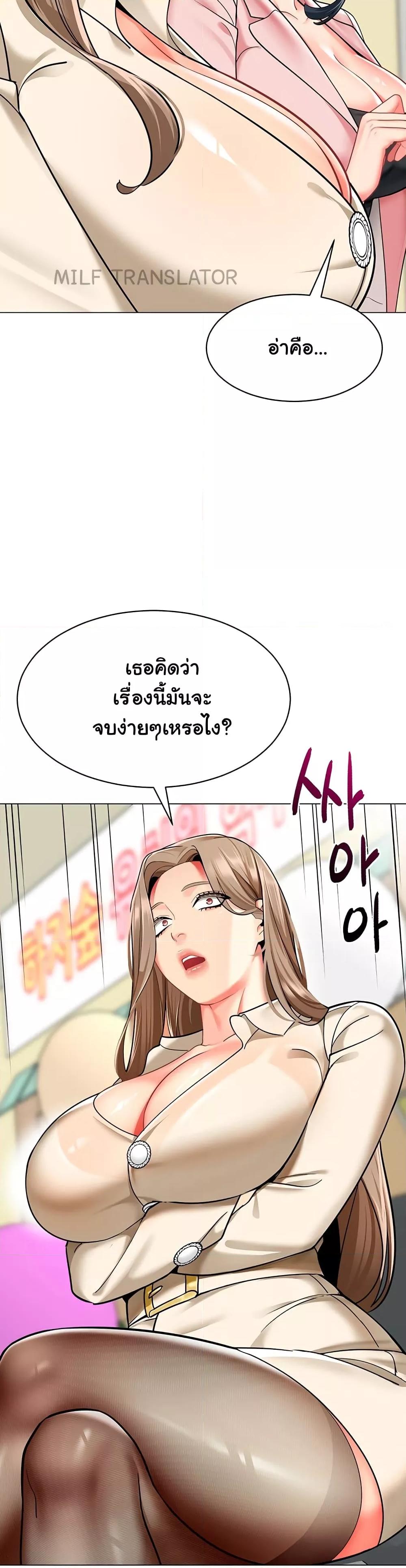 Doujin-Lc- อ่าน โดจิน มังฮวา เกาหลี ญี่ปุ่น จีน แปลไทย A Wise Driver’s Life ตอนที่ 1 2 3 4 5 6 7 8 9 10 11 12 13 14 ฟรี ไม่มีโฆษณา อ่าน โดจิน Manhwa เกาหลี ญี่ปุ่น จีน เรามีครบ คัดมาให้เน้นๆ โดจิน 18+ รับประกันความฟินโดย  Doujin Lc