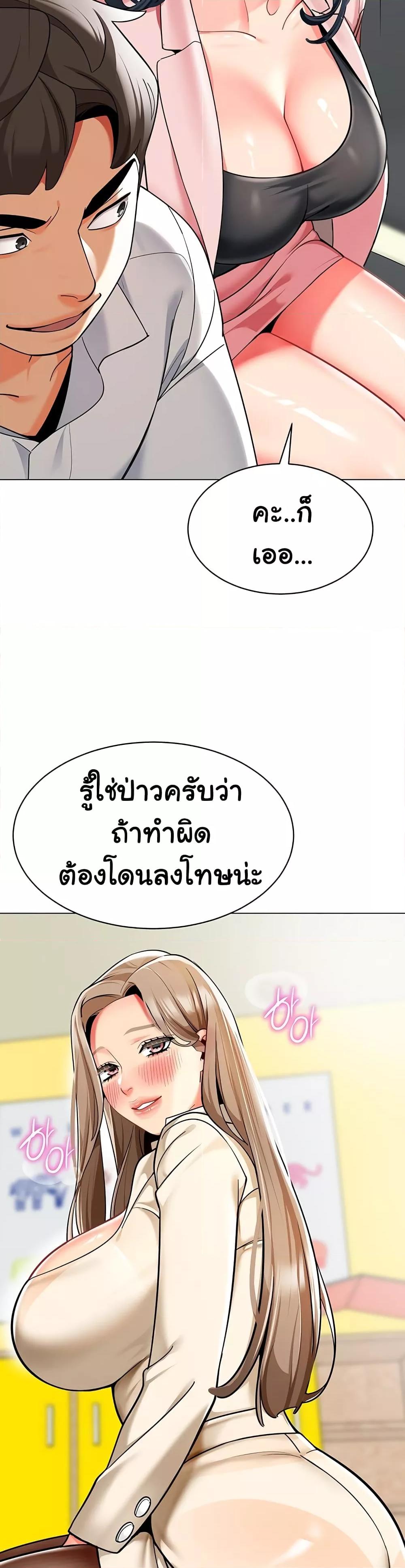Doujin-Lc- อ่าน โดจิน มังฮวา เกาหลี ญี่ปุ่น จีน แปลไทย A Wise Driver’s Life ตอนที่ 1 2 3 4 5 6 7 8 9 10 11 12 13 14 ฟรี ไม่มีโฆษณา อ่าน โดจิน Manhwa เกาหลี ญี่ปุ่น จีน เรามีครบ คัดมาให้เน้นๆ โดจิน 18+ รับประกันความฟินโดย  Doujin Lc