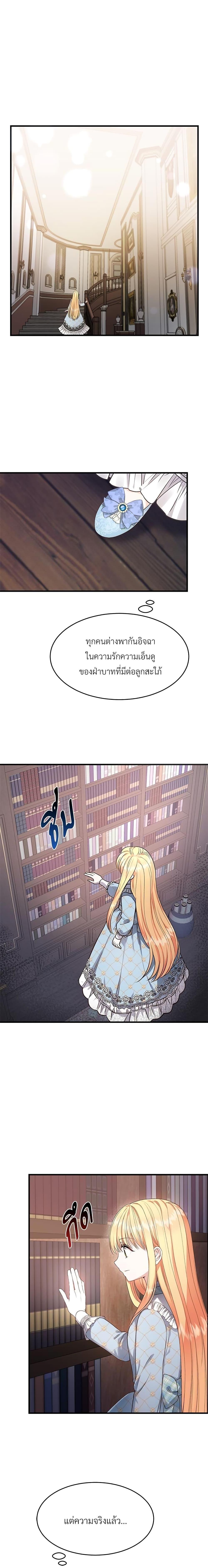 Manga-lc-com อ่านมังงะ อ่านการ์ตูน ออนไลน์ ฟรี The Little Princess and Her Monster Prince ตอนที่ 1 2 3 4 5 6 7 8 9 10 11 12 13 14 ฟรี ไม่มีโฆษณา Manga-lc - อ่าน มังงะ อ่าน การ์ตูน ออนไลน์ อ่านมังงะ ฟรี