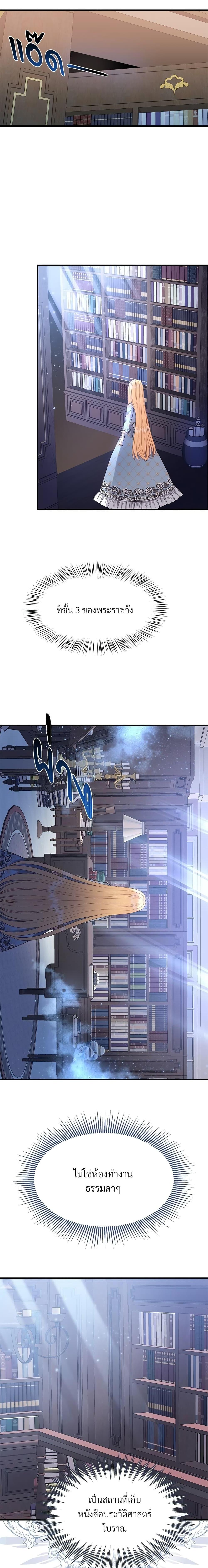 Manga-lc-com อ่านมังงะ อ่านการ์ตูน ออนไลน์ ฟรี The Little Princess and Her Monster Prince ตอนที่ 1 2 3 4 5 6 7 8 9 10 11 12 13 14 ฟรี ไม่มีโฆษณา Manga-lc - อ่าน มังงะ อ่าน การ์ตูน ออนไลน์ อ่านมังงะ ฟรี