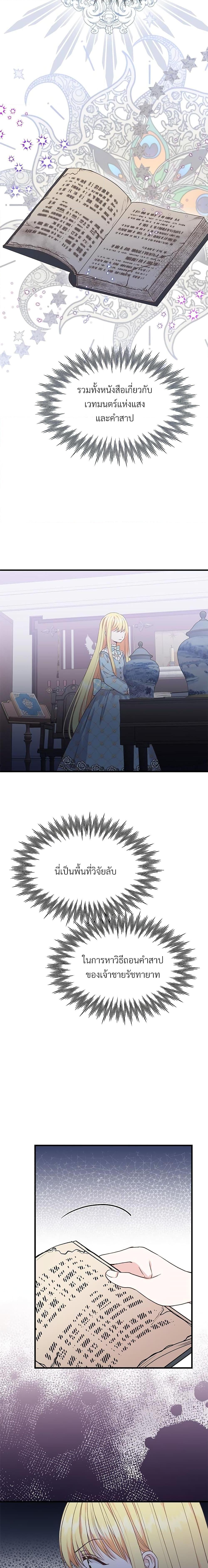 Manga-lc-com อ่านมังงะ อ่านการ์ตูน ออนไลน์ ฟรี The Little Princess and Her Monster Prince ตอนที่ 1 2 3 4 5 6 7 8 9 10 11 12 13 14 ฟรี ไม่มีโฆษณา Manga-lc - อ่าน มังงะ อ่าน การ์ตูน ออนไลน์ อ่านมังงะ ฟรี