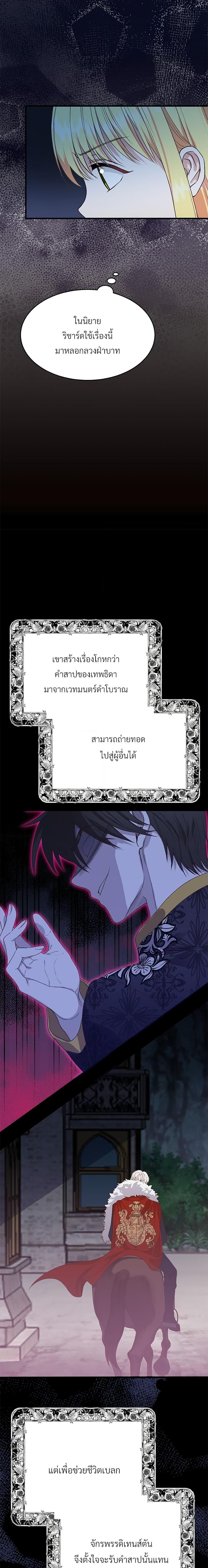 Manga-lc-com อ่านมังงะ อ่านการ์ตูน ออนไลน์ ฟรี The Little Princess and Her Monster Prince ตอนที่ 1 2 3 4 5 6 7 8 9 10 11 12 13 14 ฟรี ไม่มีโฆษณา Manga-lc - อ่าน มังงะ อ่าน การ์ตูน ออนไลน์ อ่านมังงะ ฟรี