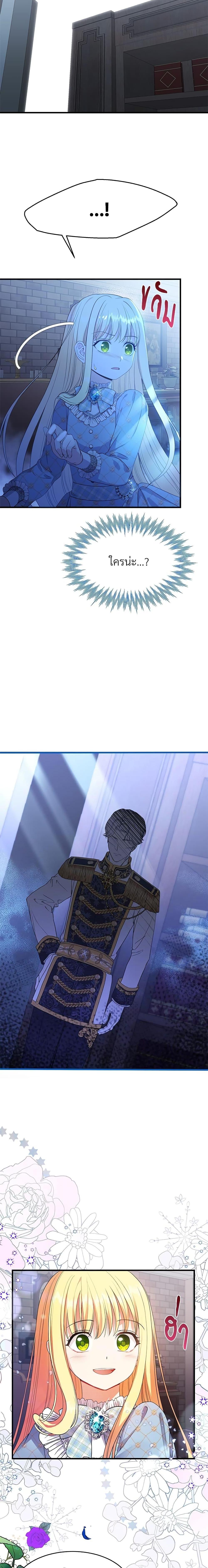 Manga-lc-com อ่านมังงะ อ่านการ์ตูน ออนไลน์ ฟรี The Little Princess and Her Monster Prince ตอนที่ 1 2 3 4 5 6 7 8 9 10 11 12 13 14 ฟรี ไม่มีโฆษณา Manga-lc - อ่าน มังงะ อ่าน การ์ตูน ออนไลน์ อ่านมังงะ ฟรี