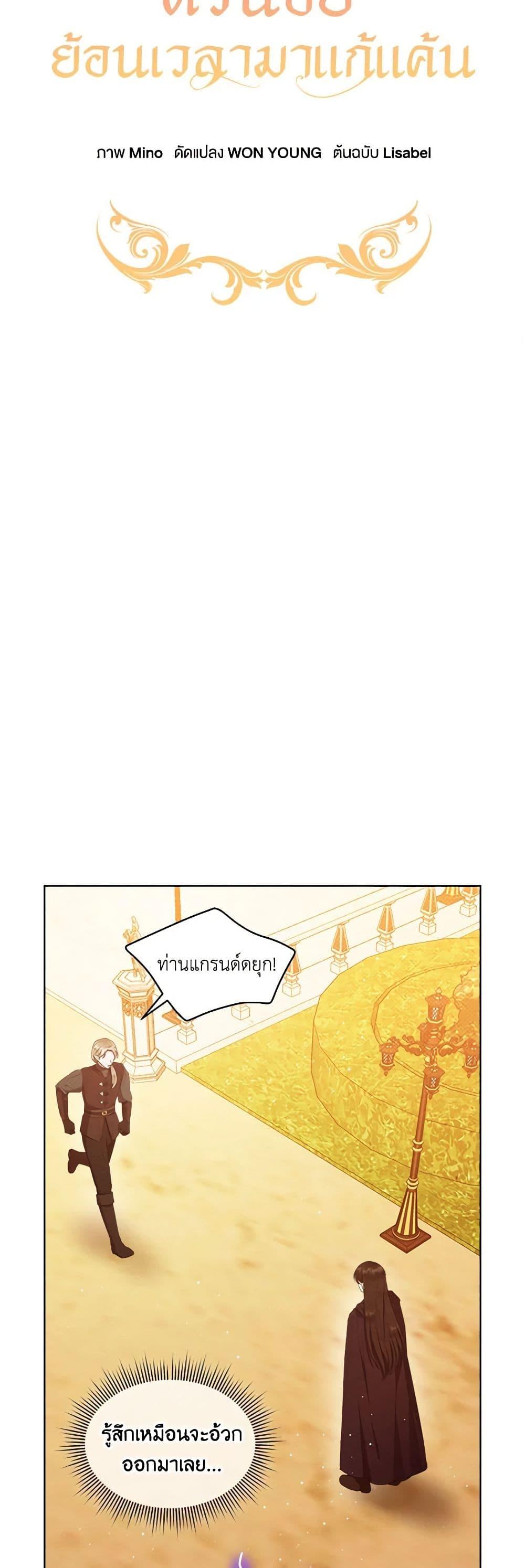 Manga-lc-com อ่านมังงะ อ่านการ์ตูน ออนไลน์ ฟรี Lady Baby Is a Revenge Maker ตอนที่ 1 2 3 4 5 6 7 8 9 10 11 12 13 14 ฟรี ไม่มีโฆษณา Manga-lc - อ่าน มังงะ อ่าน การ์ตูน ออนไลน์ อ่านมังงะ ฟรี