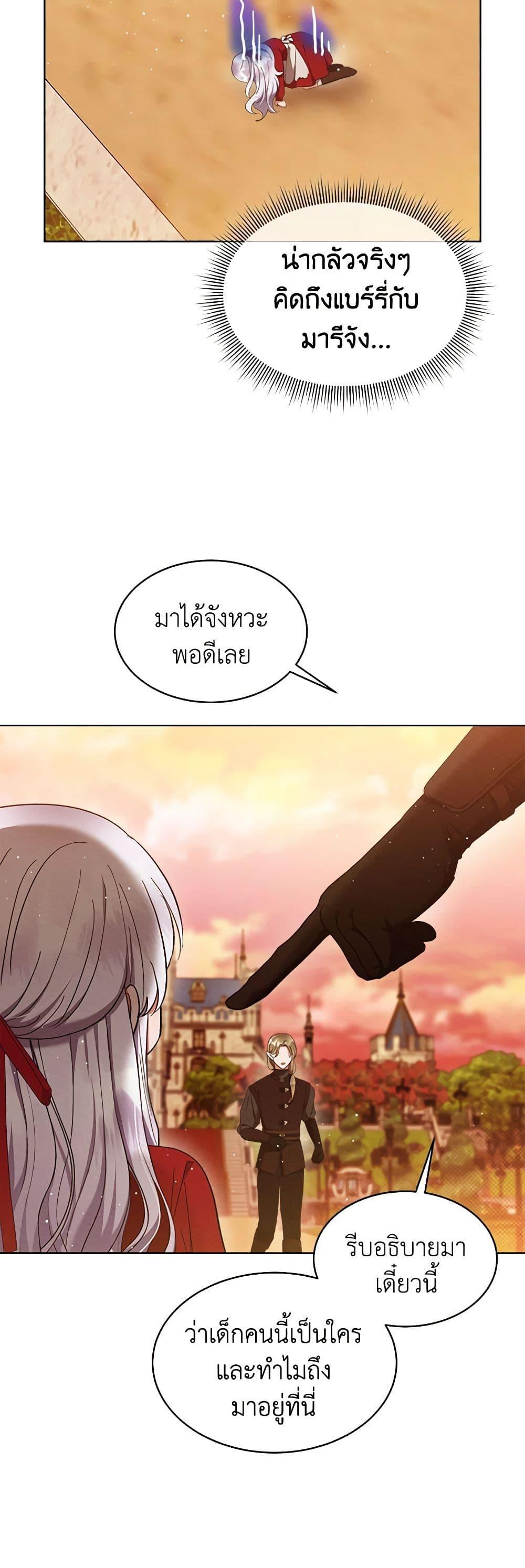 Manga-lc-com อ่านมังงะ อ่านการ์ตูน ออนไลน์ ฟรี Lady Baby Is a Revenge Maker ตอนที่ 1 2 3 4 5 6 7 8 9 10 11 12 13 14 ฟรี ไม่มีโฆษณา Manga-lc - อ่าน มังงะ อ่าน การ์ตูน ออนไลน์ อ่านมังงะ ฟรี