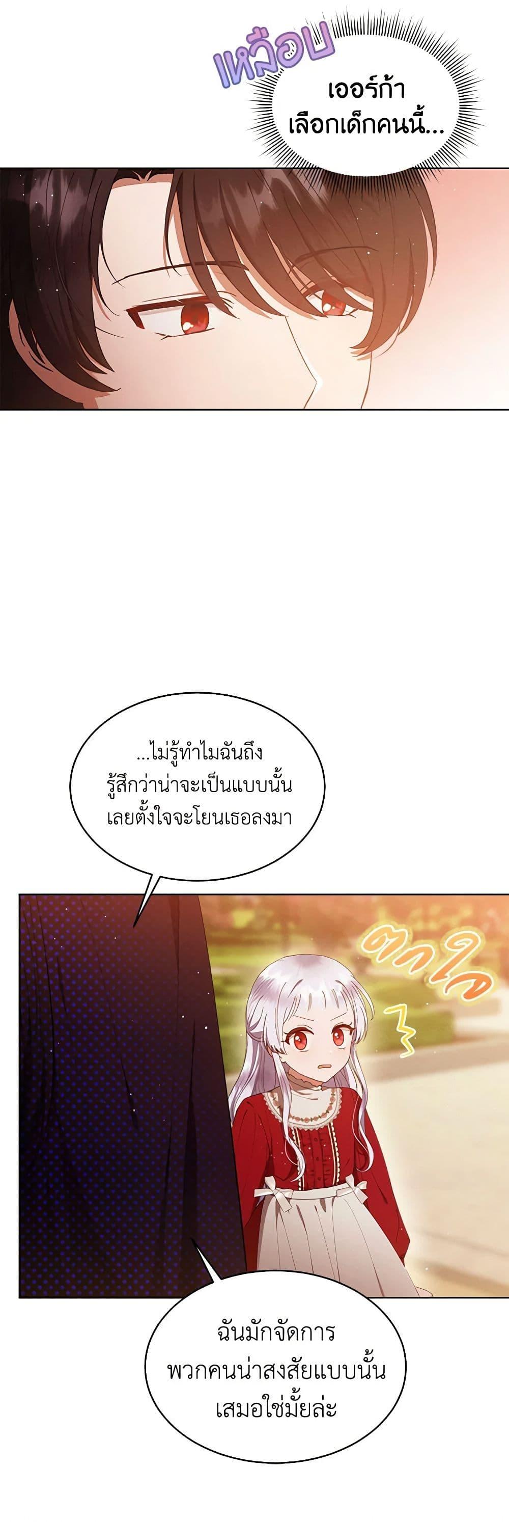 Manga-lc-com อ่านมังงะ อ่านการ์ตูน ออนไลน์ ฟรี Lady Baby Is a Revenge Maker ตอนที่ 1 2 3 4 5 6 7 8 9 10 11 12 13 14 ฟรี ไม่มีโฆษณา Manga-lc - อ่าน มังงะ อ่าน การ์ตูน ออนไลน์ อ่านมังงะ ฟรี