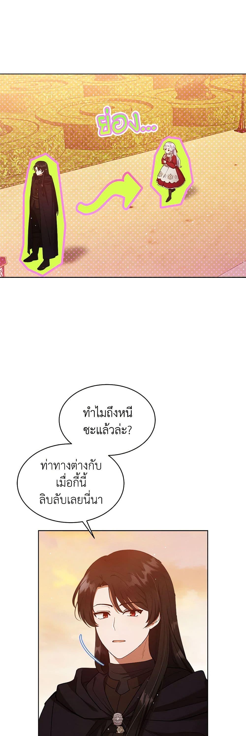 Manga-lc-com อ่านมังงะ อ่านการ์ตูน ออนไลน์ ฟรี Lady Baby Is a Revenge Maker ตอนที่ 1 2 3 4 5 6 7 8 9 10 11 12 13 14 ฟรี ไม่มีโฆษณา Manga-lc - อ่าน มังงะ อ่าน การ์ตูน ออนไลน์ อ่านมังงะ ฟรี