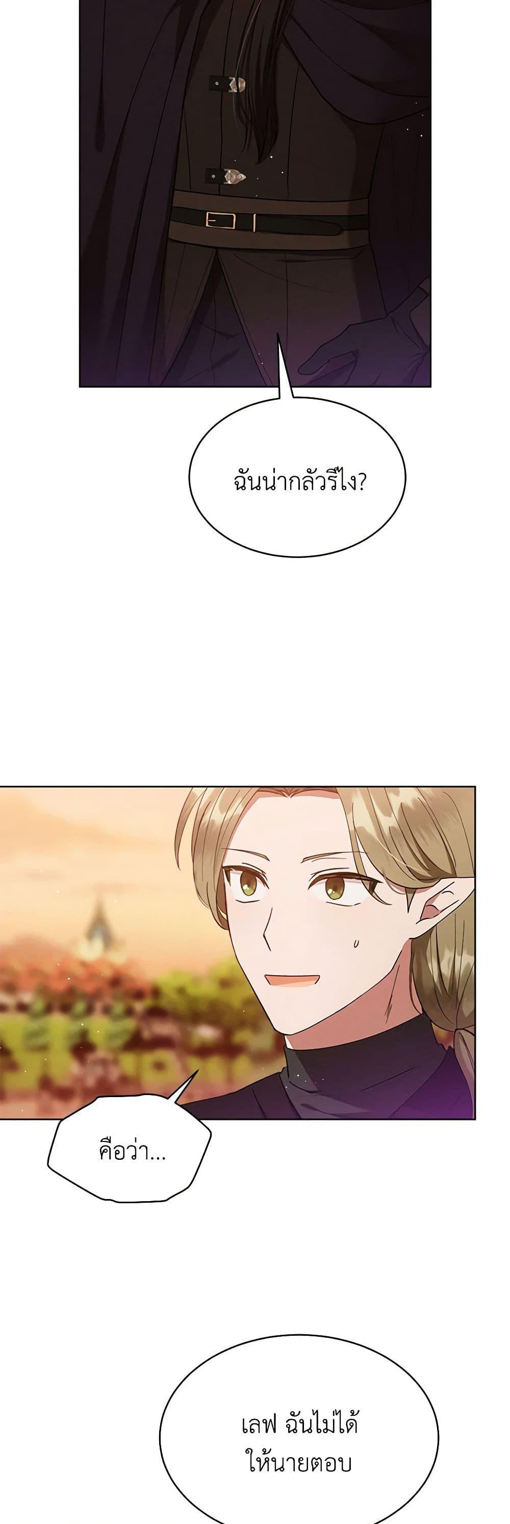 Manga-lc-com อ่านมังงะ อ่านการ์ตูน ออนไลน์ ฟรี Lady Baby Is a Revenge Maker ตอนที่ 1 2 3 4 5 6 7 8 9 10 11 12 13 14 ฟรี ไม่มีโฆษณา Manga-lc - อ่าน มังงะ อ่าน การ์ตูน ออนไลน์ อ่านมังงะ ฟรี