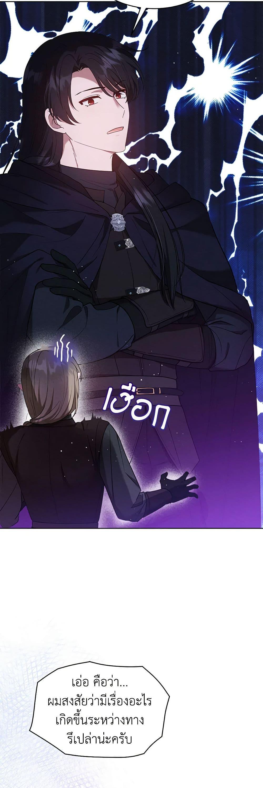 Manga-lc-com อ่านมังงะ อ่านการ์ตูน ออนไลน์ ฟรี Lady Baby Is a Revenge Maker ตอนที่ 1 2 3 4 5 6 7 8 9 10 11 12 13 14 ฟรี ไม่มีโฆษณา Manga-lc - อ่าน มังงะ อ่าน การ์ตูน ออนไลน์ อ่านมังงะ ฟรี