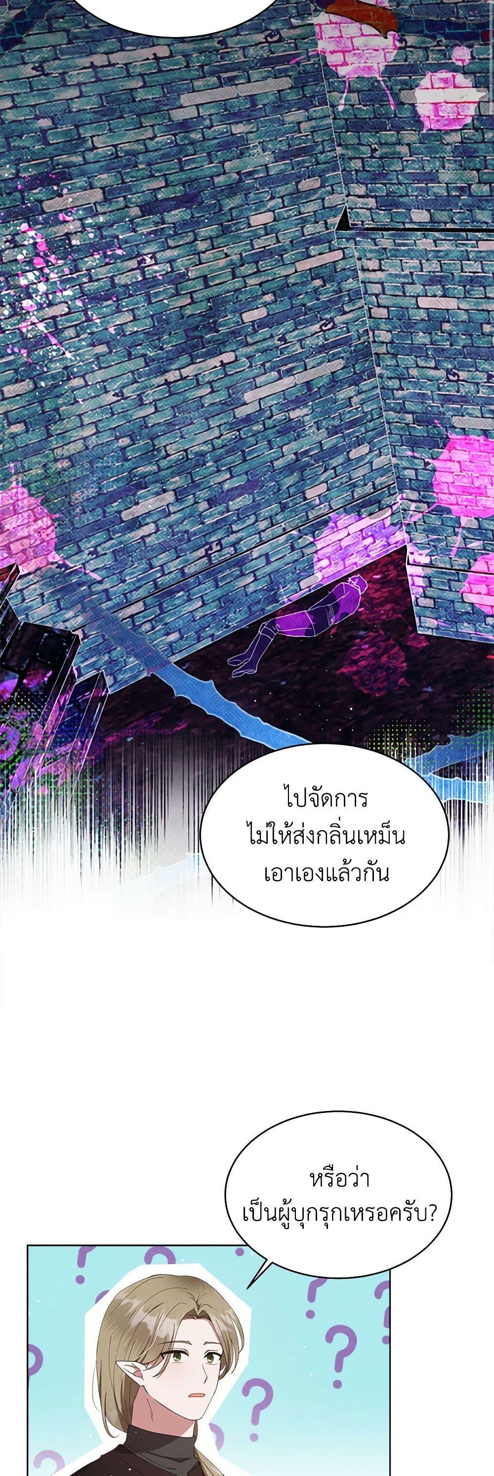 Manga-lc-com อ่านมังงะ อ่านการ์ตูน ออนไลน์ ฟรี Lady Baby Is a Revenge Maker ตอนที่ 1 2 3 4 5 6 7 8 9 10 11 12 13 14 ฟรี ไม่มีโฆษณา Manga-lc - อ่าน มังงะ อ่าน การ์ตูน ออนไลน์ อ่านมังงะ ฟรี