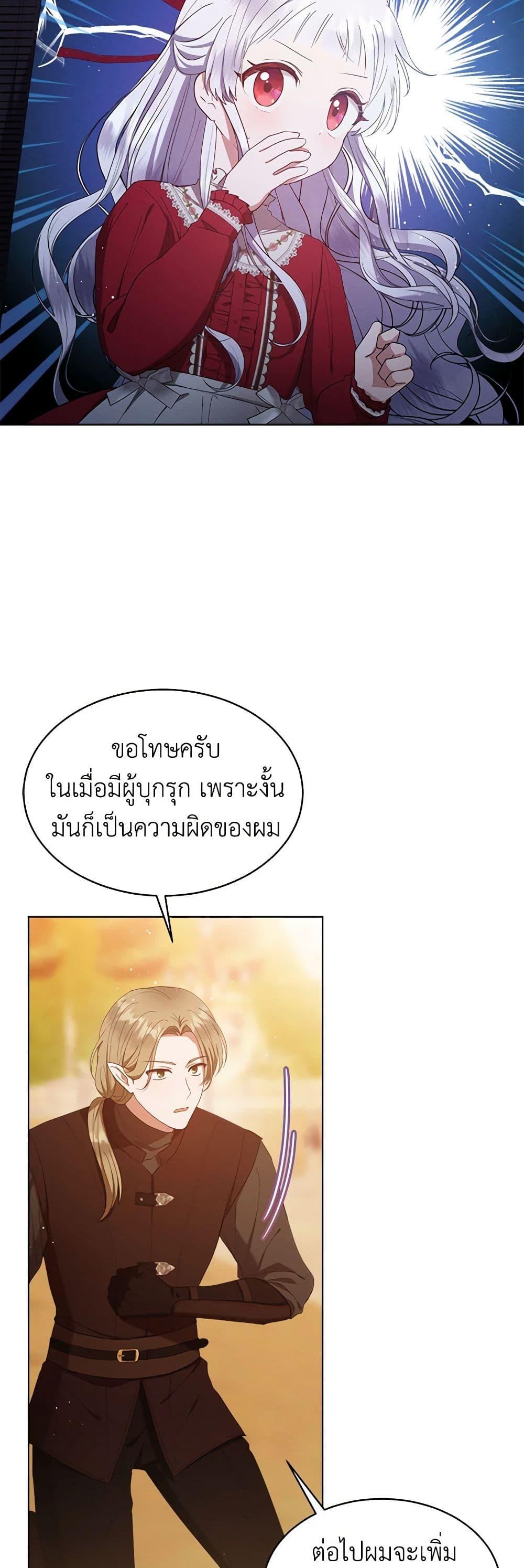 Manga-lc-com อ่านมังงะ อ่านการ์ตูน ออนไลน์ ฟรี Lady Baby Is a Revenge Maker ตอนที่ 1 2 3 4 5 6 7 8 9 10 11 12 13 14 ฟรี ไม่มีโฆษณา Manga-lc - อ่าน มังงะ อ่าน การ์ตูน ออนไลน์ อ่านมังงะ ฟรี