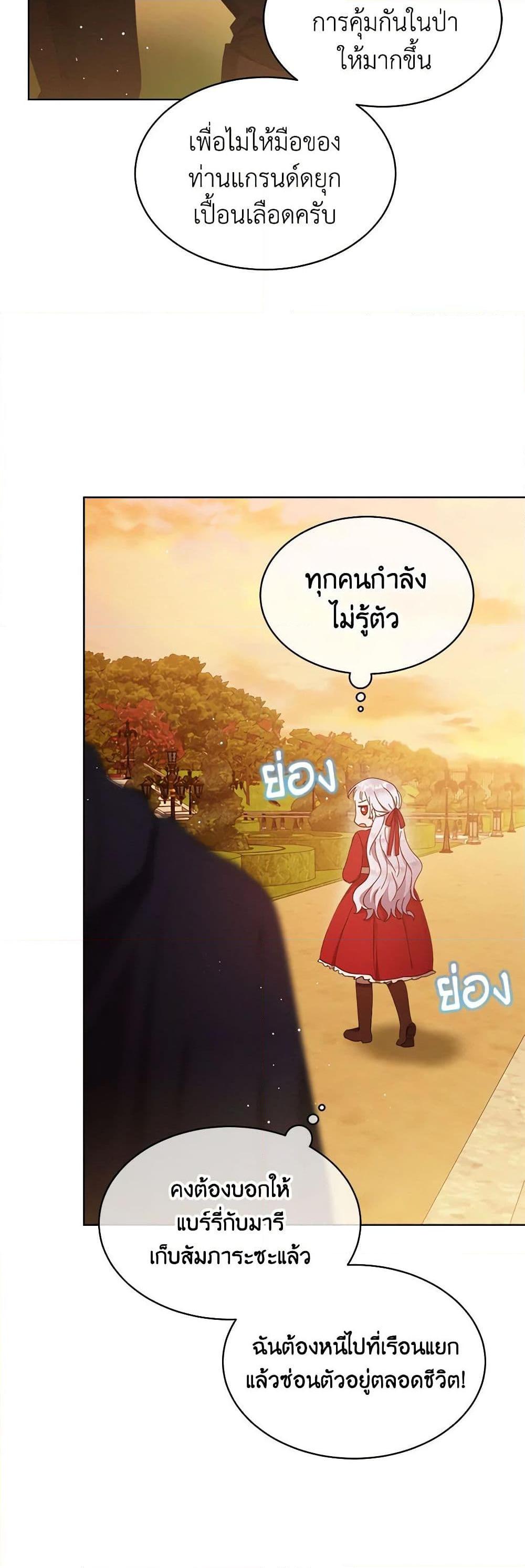 Manga-lc-com อ่านมังงะ อ่านการ์ตูน ออนไลน์ ฟรี Lady Baby Is a Revenge Maker ตอนที่ 1 2 3 4 5 6 7 8 9 10 11 12 13 14 ฟรี ไม่มีโฆษณา Manga-lc - อ่าน มังงะ อ่าน การ์ตูน ออนไลน์ อ่านมังงะ ฟรี