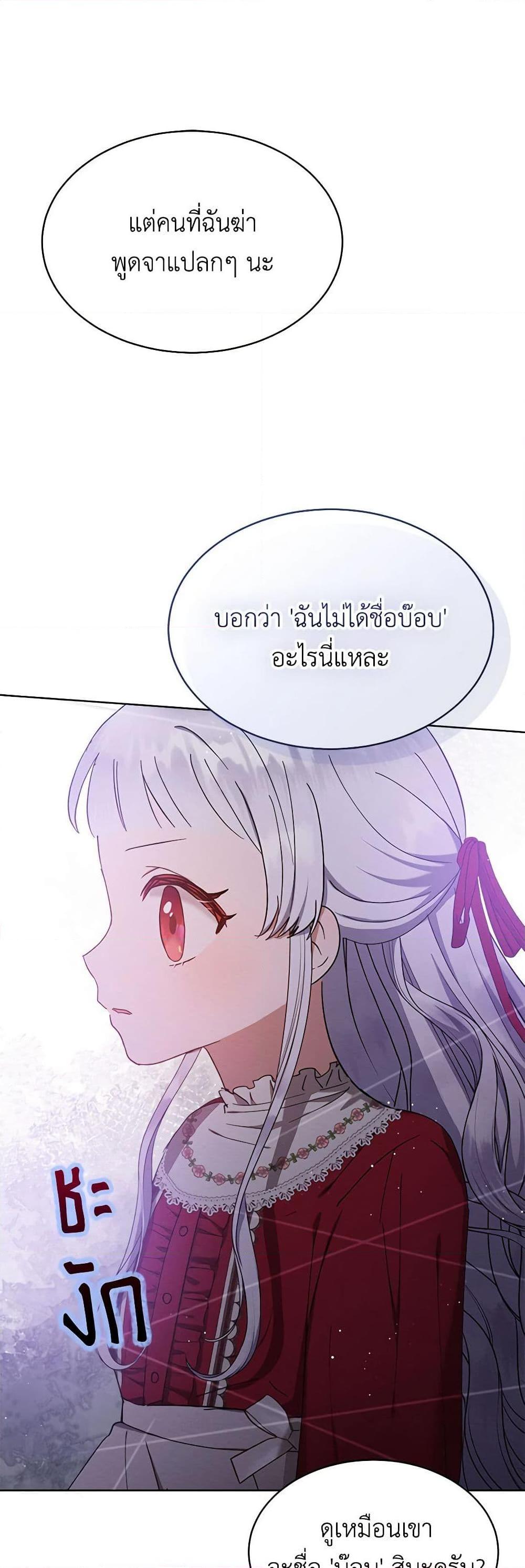 Manga-lc-com อ่านมังงะ อ่านการ์ตูน ออนไลน์ ฟรี Lady Baby Is a Revenge Maker ตอนที่ 1 2 3 4 5 6 7 8 9 10 11 12 13 14 ฟรี ไม่มีโฆษณา Manga-lc - อ่าน มังงะ อ่าน การ์ตูน ออนไลน์ อ่านมังงะ ฟรี
