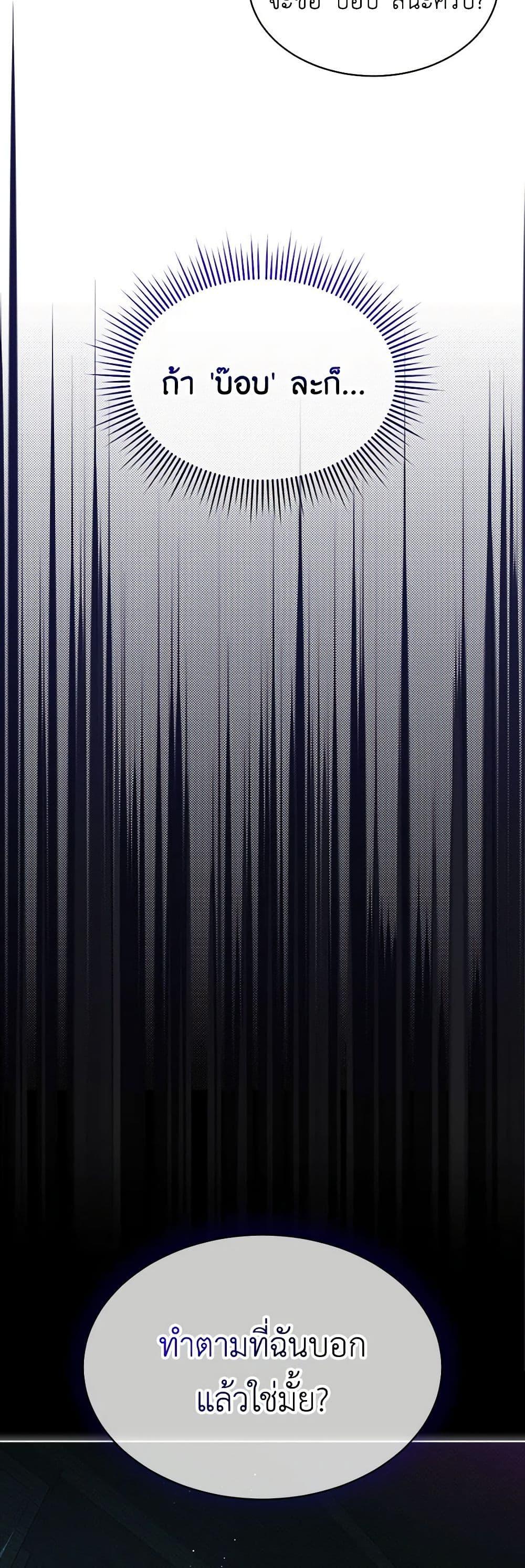 Manga-lc-com อ่านมังงะ อ่านการ์ตูน ออนไลน์ ฟรี Lady Baby Is a Revenge Maker ตอนที่ 1 2 3 4 5 6 7 8 9 10 11 12 13 14 ฟรี ไม่มีโฆษณา Manga-lc - อ่าน มังงะ อ่าน การ์ตูน ออนไลน์ อ่านมังงะ ฟรี