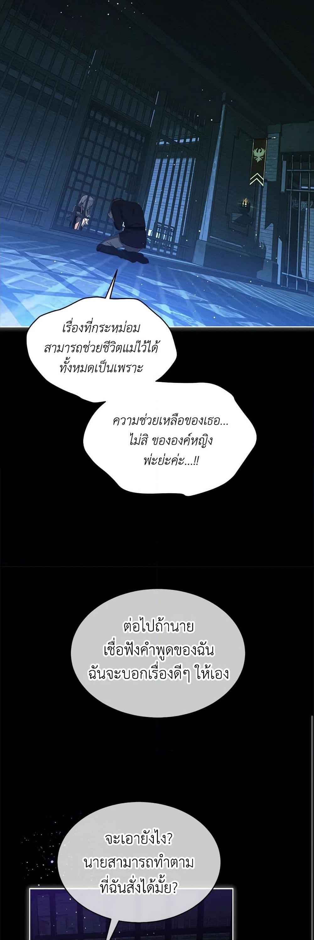 Manga-lc-com อ่านมังงะ อ่านการ์ตูน ออนไลน์ ฟรี Lady Baby Is a Revenge Maker ตอนที่ 1 2 3 4 5 6 7 8 9 10 11 12 13 14 ฟรี ไม่มีโฆษณา Manga-lc - อ่าน มังงะ อ่าน การ์ตูน ออนไลน์ อ่านมังงะ ฟรี