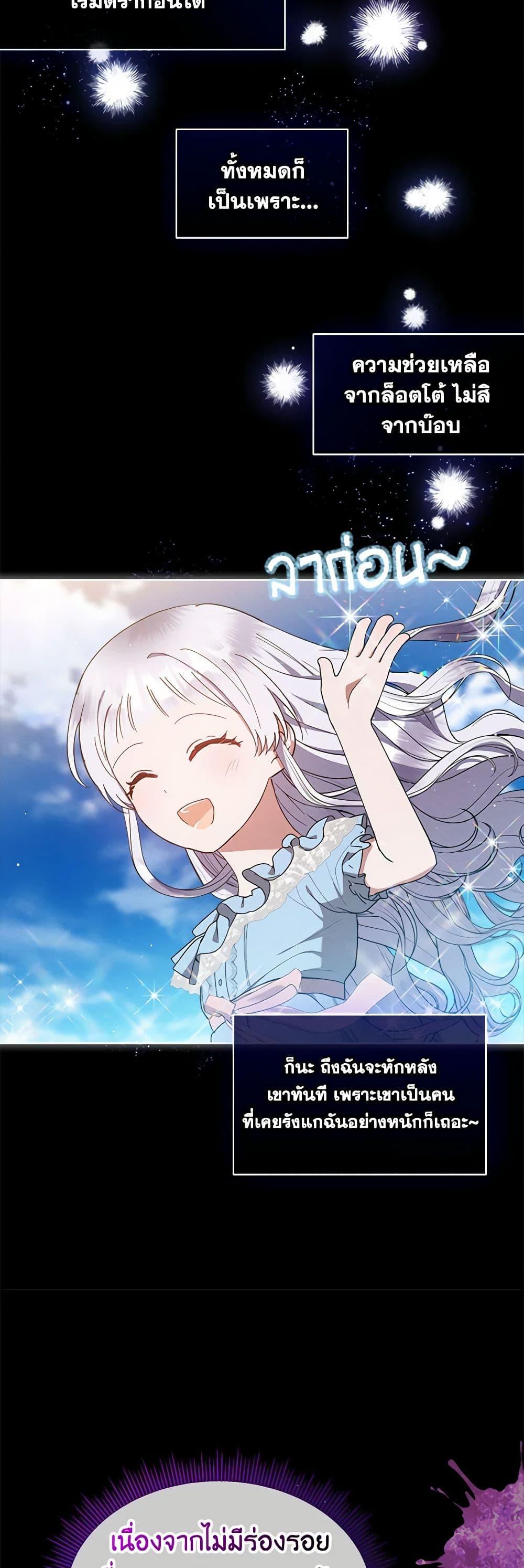 Manga-lc-com อ่านมังงะ อ่านการ์ตูน ออนไลน์ ฟรี Lady Baby Is a Revenge Maker ตอนที่ 1 2 3 4 5 6 7 8 9 10 11 12 13 14 ฟรี ไม่มีโฆษณา Manga-lc - อ่าน มังงะ อ่าน การ์ตูน ออนไลน์ อ่านมังงะ ฟรี