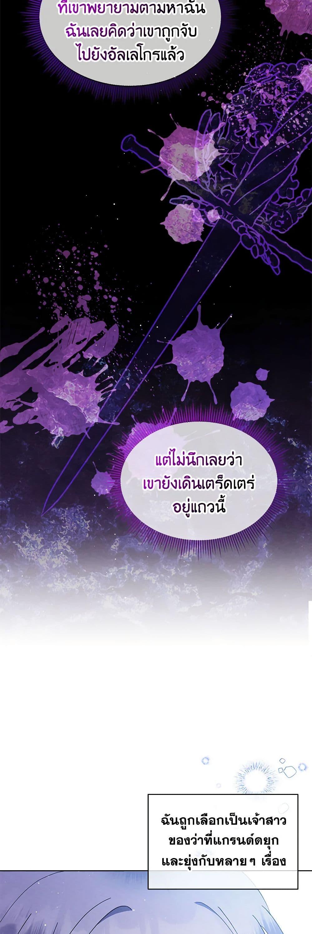 Manga-lc-com อ่านมังงะ อ่านการ์ตูน ออนไลน์ ฟรี Lady Baby Is a Revenge Maker ตอนที่ 1 2 3 4 5 6 7 8 9 10 11 12 13 14 ฟรี ไม่มีโฆษณา Manga-lc - อ่าน มังงะ อ่าน การ์ตูน ออนไลน์ อ่านมังงะ ฟรี