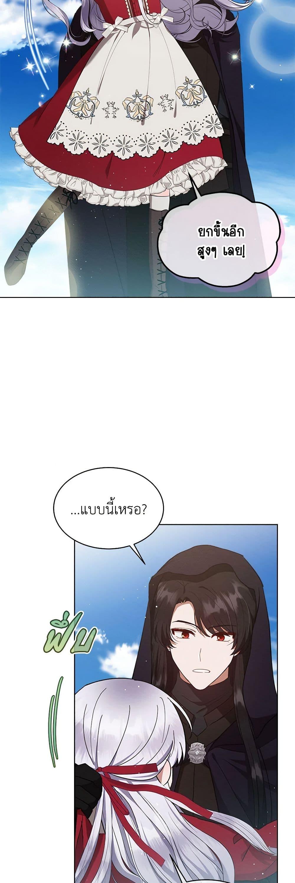 Manga-lc-com อ่านมังงะ อ่านการ์ตูน ออนไลน์ ฟรี Lady Baby Is a Revenge Maker ตอนที่ 1 2 3 4 5 6 7 8 9 10 11 12 13 14 ฟรี ไม่มีโฆษณา Manga-lc - อ่าน มังงะ อ่าน การ์ตูน ออนไลน์ อ่านมังงะ ฟรี