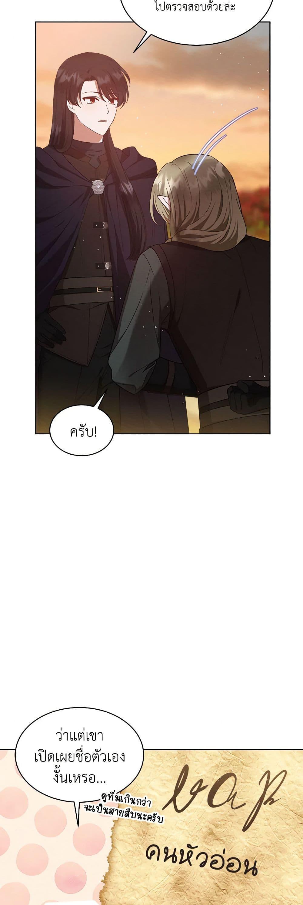 Manga-lc-com อ่านมังงะ อ่านการ์ตูน ออนไลน์ ฟรี Lady Baby Is a Revenge Maker ตอนที่ 1 2 3 4 5 6 7 8 9 10 11 12 13 14 ฟรี ไม่มีโฆษณา Manga-lc - อ่าน มังงะ อ่าน การ์ตูน ออนไลน์ อ่านมังงะ ฟรี