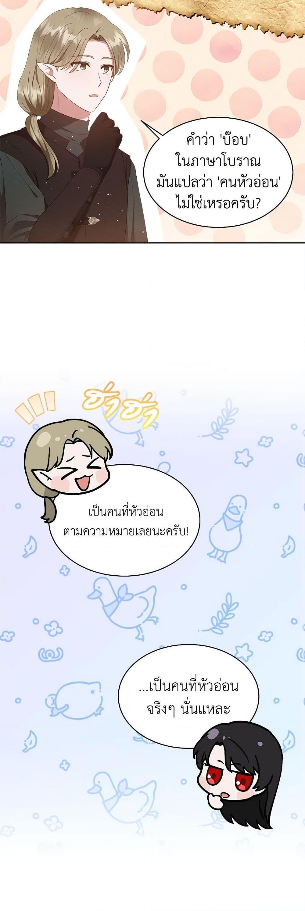 Manga-lc-com อ่านมังงะ อ่านการ์ตูน ออนไลน์ ฟรี Lady Baby Is a Revenge Maker ตอนที่ 1 2 3 4 5 6 7 8 9 10 11 12 13 14 ฟรี ไม่มีโฆษณา Manga-lc - อ่าน มังงะ อ่าน การ์ตูน ออนไลน์ อ่านมังงะ ฟรี