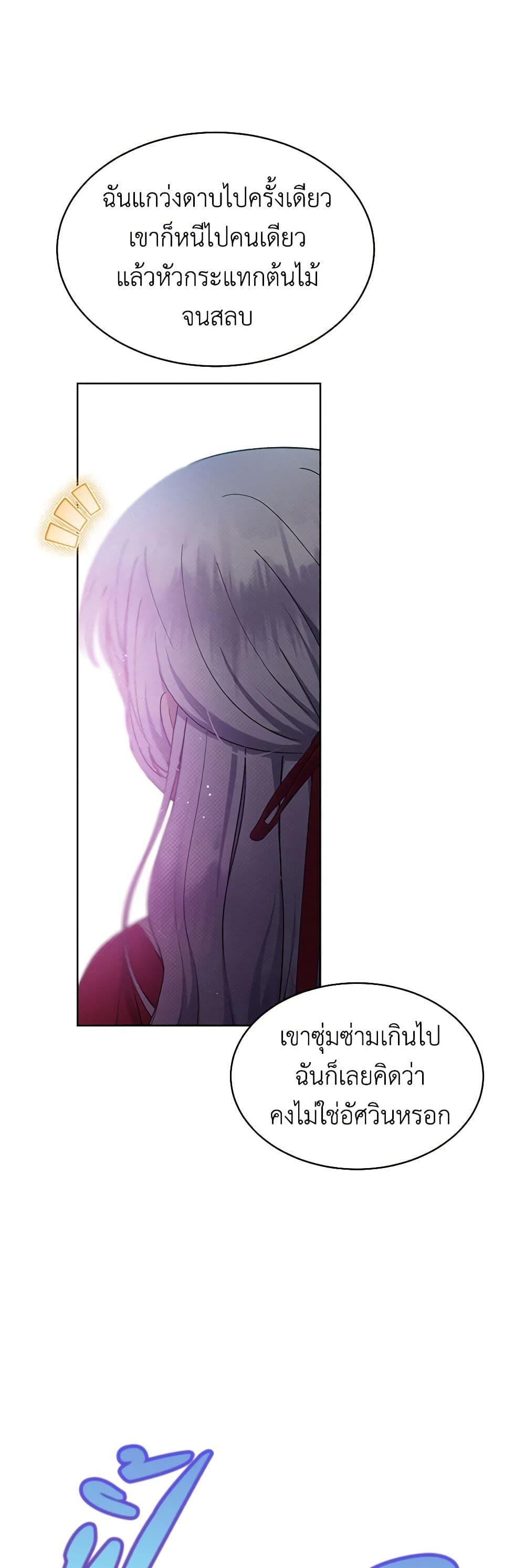 Manga-lc-com อ่านมังงะ อ่านการ์ตูน ออนไลน์ ฟรี Lady Baby Is a Revenge Maker ตอนที่ 1 2 3 4 5 6 7 8 9 10 11 12 13 14 ฟรี ไม่มีโฆษณา Manga-lc - อ่าน มังงะ อ่าน การ์ตูน ออนไลน์ อ่านมังงะ ฟรี