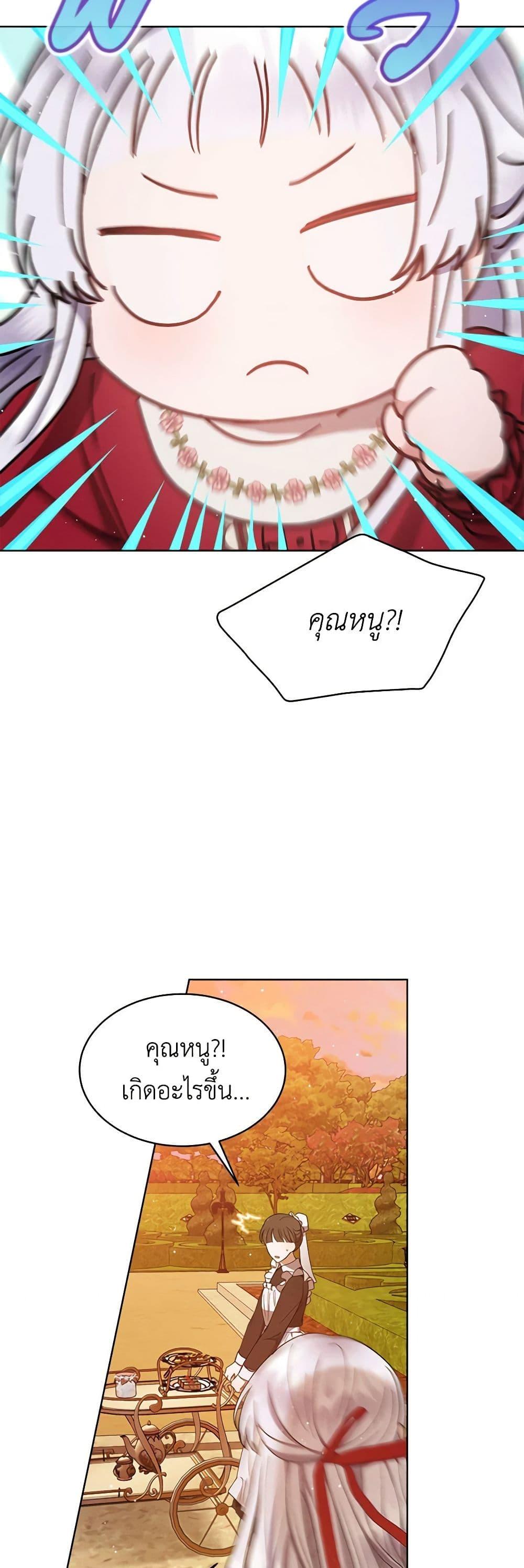 Manga-lc-com อ่านมังงะ อ่านการ์ตูน ออนไลน์ ฟรี Lady Baby Is a Revenge Maker ตอนที่ 1 2 3 4 5 6 7 8 9 10 11 12 13 14 ฟรี ไม่มีโฆษณา Manga-lc - อ่าน มังงะ อ่าน การ์ตูน ออนไลน์ อ่านมังงะ ฟรี