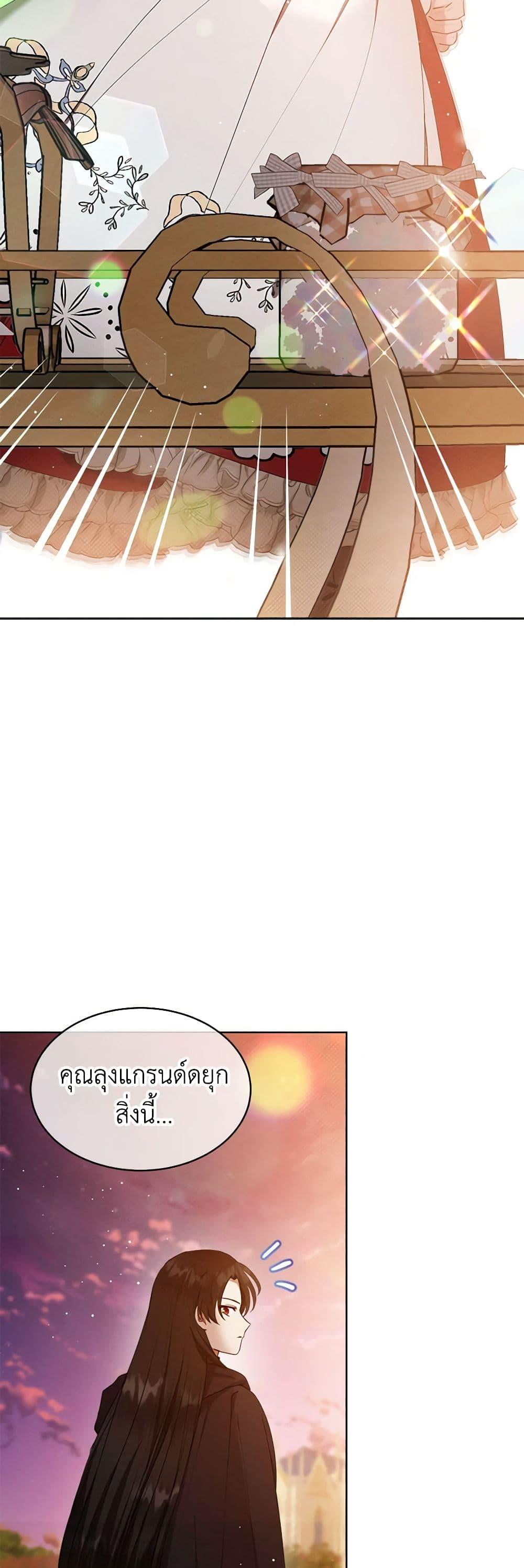 Manga-lc-com อ่านมังงะ อ่านการ์ตูน ออนไลน์ ฟรี Lady Baby Is a Revenge Maker ตอนที่ 1 2 3 4 5 6 7 8 9 10 11 12 13 14 ฟรี ไม่มีโฆษณา Manga-lc - อ่าน มังงะ อ่าน การ์ตูน ออนไลน์ อ่านมังงะ ฟรี