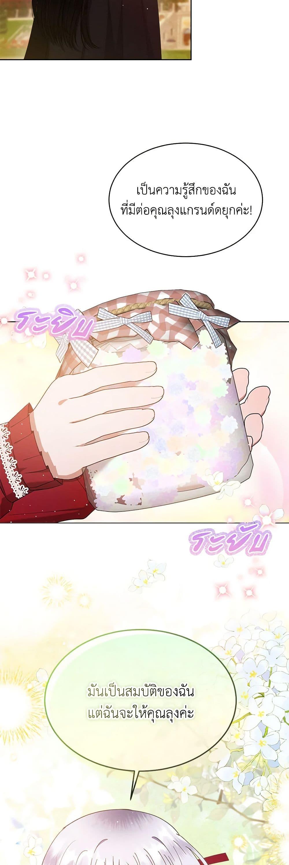 Manga-lc-com อ่านมังงะ อ่านการ์ตูน ออนไลน์ ฟรี Lady Baby Is a Revenge Maker ตอนที่ 1 2 3 4 5 6 7 8 9 10 11 12 13 14 ฟรี ไม่มีโฆษณา Manga-lc - อ่าน มังงะ อ่าน การ์ตูน ออนไลน์ อ่านมังงะ ฟรี