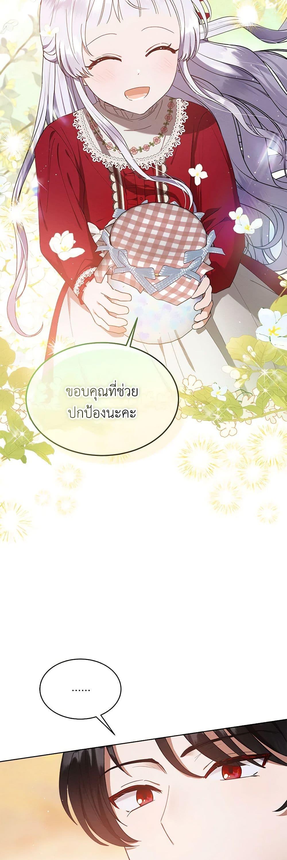 Manga-lc-com อ่านมังงะ อ่านการ์ตูน ออนไลน์ ฟรี Lady Baby Is a Revenge Maker ตอนที่ 1 2 3 4 5 6 7 8 9 10 11 12 13 14 ฟรี ไม่มีโฆษณา Manga-lc - อ่าน มังงะ อ่าน การ์ตูน ออนไลน์ อ่านมังงะ ฟรี