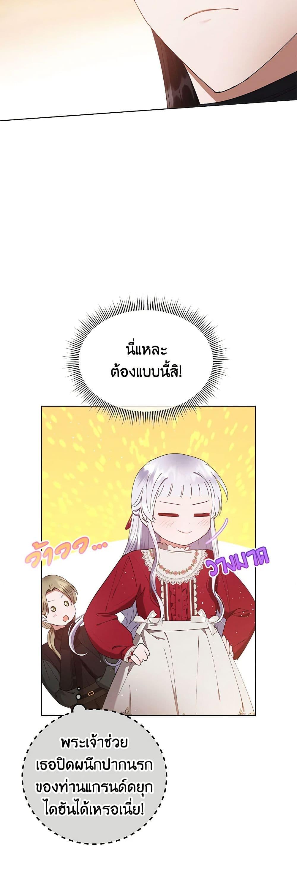 Manga-lc-com อ่านมังงะ อ่านการ์ตูน ออนไลน์ ฟรี Lady Baby Is a Revenge Maker ตอนที่ 1 2 3 4 5 6 7 8 9 10 11 12 13 14 ฟรี ไม่มีโฆษณา Manga-lc - อ่าน มังงะ อ่าน การ์ตูน ออนไลน์ อ่านมังงะ ฟรี