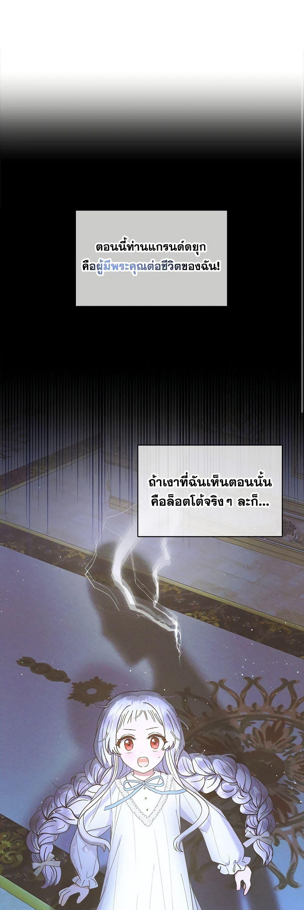 Manga-lc-com อ่านมังงะ อ่านการ์ตูน ออนไลน์ ฟรี Lady Baby Is a Revenge Maker ตอนที่ 1 2 3 4 5 6 7 8 9 10 11 12 13 14 ฟรี ไม่มีโฆษณา Manga-lc - อ่าน มังงะ อ่าน การ์ตูน ออนไลน์ อ่านมังงะ ฟรี