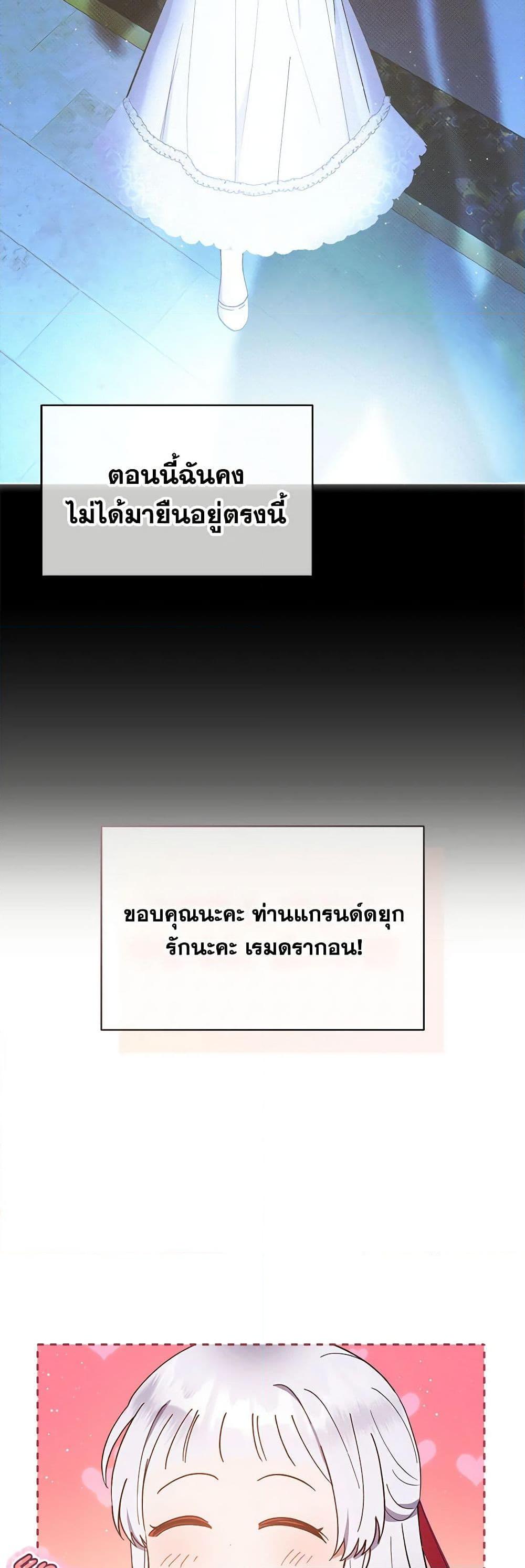 Manga-lc-com อ่านมังงะ อ่านการ์ตูน ออนไลน์ ฟรี Lady Baby Is a Revenge Maker ตอนที่ 1 2 3 4 5 6 7 8 9 10 11 12 13 14 ฟรี ไม่มีโฆษณา Manga-lc - อ่าน มังงะ อ่าน การ์ตูน ออนไลน์ อ่านมังงะ ฟรี