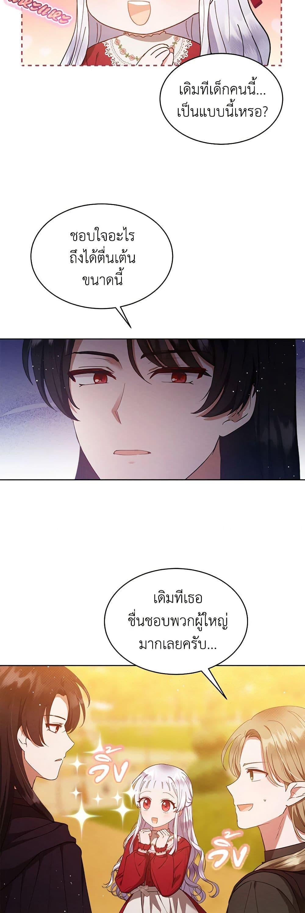 Manga-lc-com อ่านมังงะ อ่านการ์ตูน ออนไลน์ ฟรี Lady Baby Is a Revenge Maker ตอนที่ 1 2 3 4 5 6 7 8 9 10 11 12 13 14 ฟรี ไม่มีโฆษณา Manga-lc - อ่าน มังงะ อ่าน การ์ตูน ออนไลน์ อ่านมังงะ ฟรี