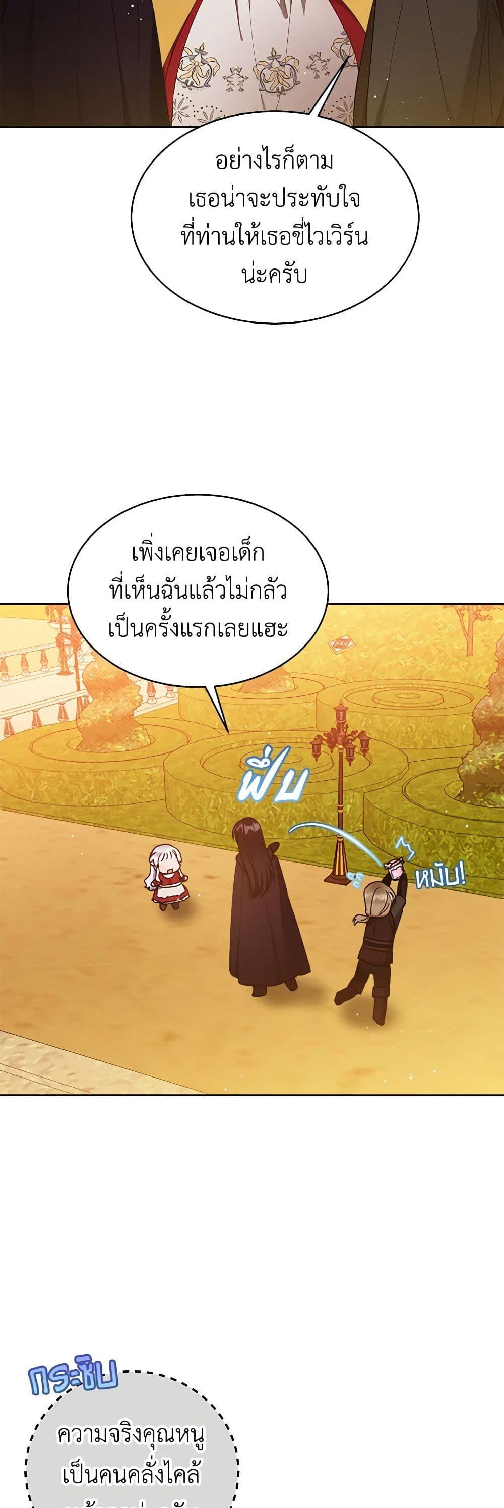 Manga-lc-com อ่านมังงะ อ่านการ์ตูน ออนไลน์ ฟรี Lady Baby Is a Revenge Maker ตอนที่ 1 2 3 4 5 6 7 8 9 10 11 12 13 14 ฟรี ไม่มีโฆษณา Manga-lc - อ่าน มังงะ อ่าน การ์ตูน ออนไลน์ อ่านมังงะ ฟรี