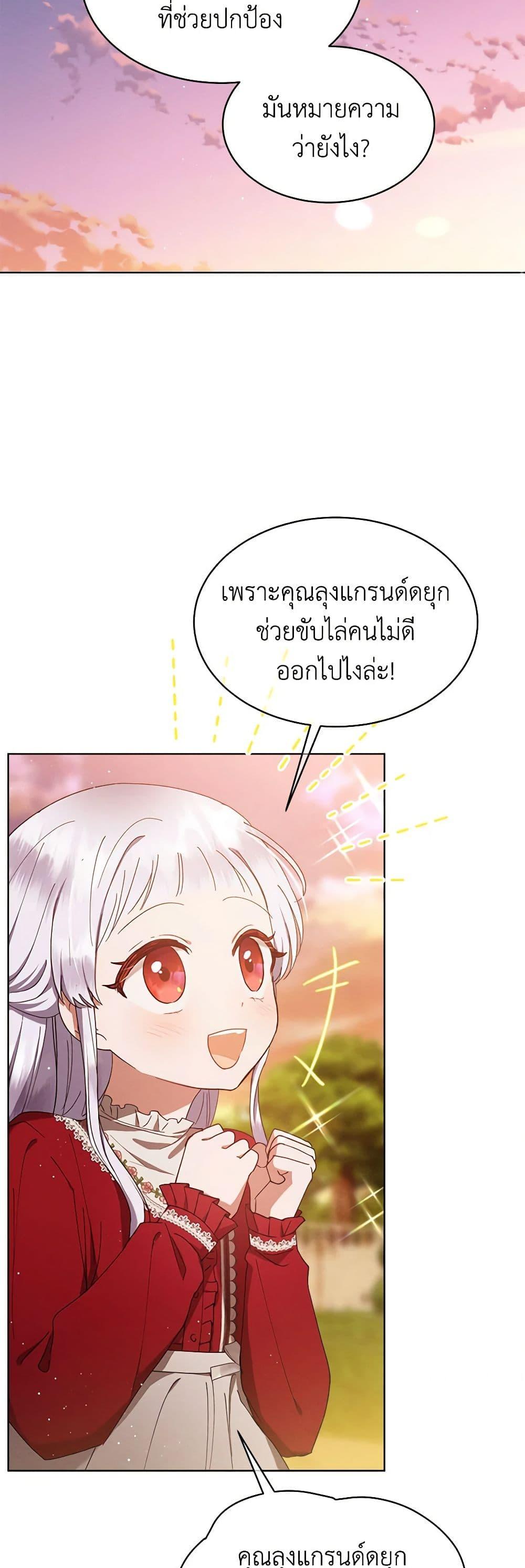 Manga-lc-com อ่านมังงะ อ่านการ์ตูน ออนไลน์ ฟรี Lady Baby Is a Revenge Maker ตอนที่ 1 2 3 4 5 6 7 8 9 10 11 12 13 14 ฟรี ไม่มีโฆษณา Manga-lc - อ่าน มังงะ อ่าน การ์ตูน ออนไลน์ อ่านมังงะ ฟรี