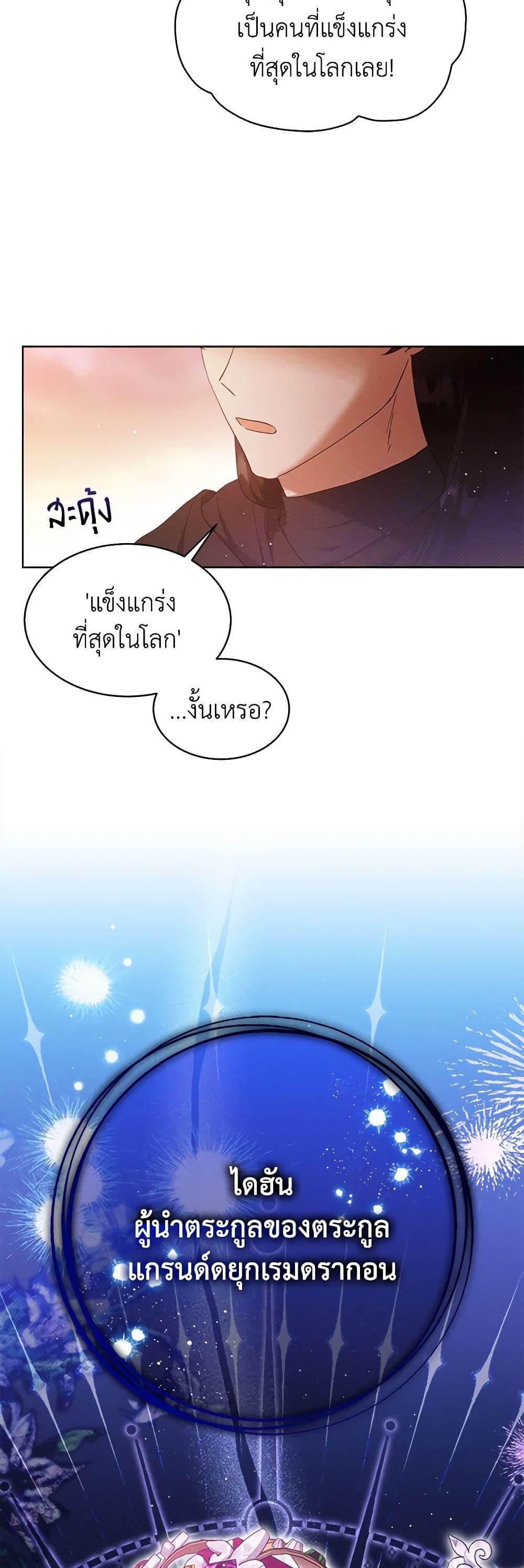 Manga-lc-com อ่านมังงะ อ่านการ์ตูน ออนไลน์ ฟรี Lady Baby Is a Revenge Maker ตอนที่ 1 2 3 4 5 6 7 8 9 10 11 12 13 14 ฟรี ไม่มีโฆษณา Manga-lc - อ่าน มังงะ อ่าน การ์ตูน ออนไลน์ อ่านมังงะ ฟรี