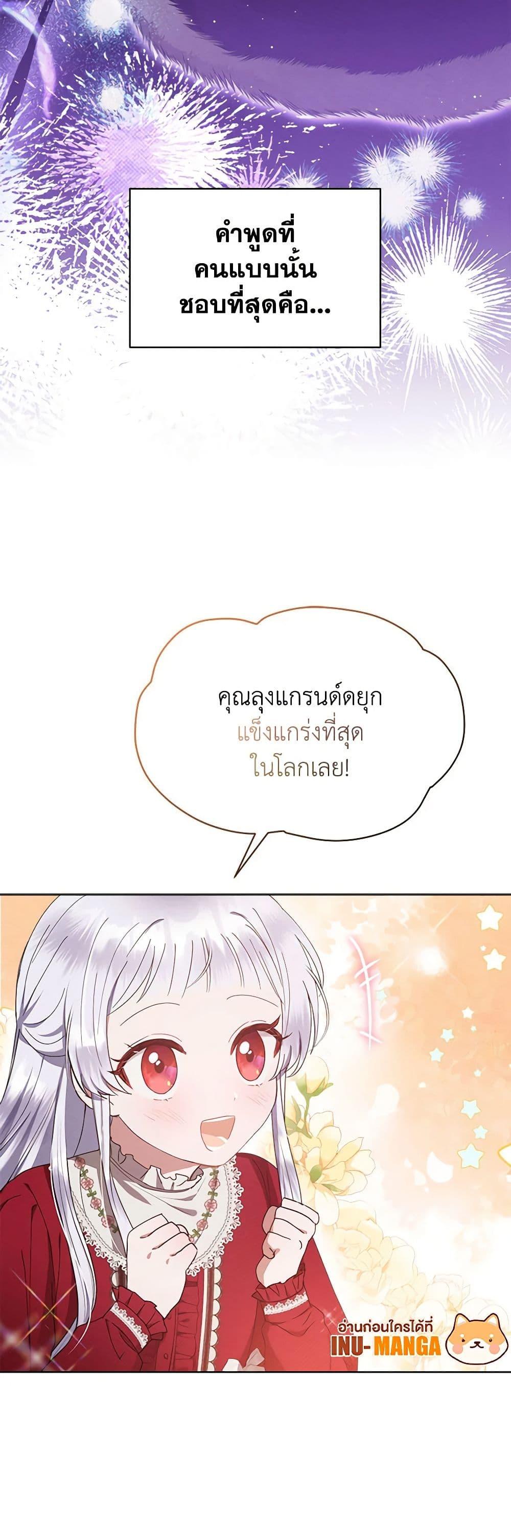 Manga-lc-com อ่านมังงะ อ่านการ์ตูน ออนไลน์ ฟรี Lady Baby Is a Revenge Maker ตอนที่ 1 2 3 4 5 6 7 8 9 10 11 12 13 14 ฟรี ไม่มีโฆษณา Manga-lc - อ่าน มังงะ อ่าน การ์ตูน ออนไลน์ อ่านมังงะ ฟรี