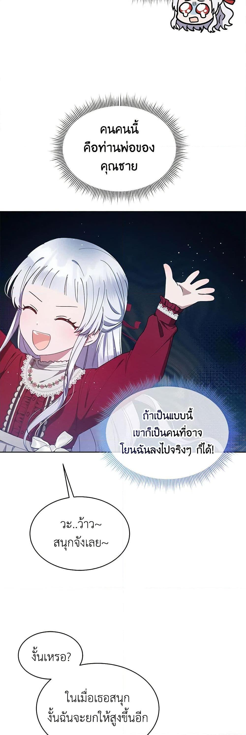 Manga-lc-com อ่านมังงะ อ่านการ์ตูน ออนไลน์ ฟรี Lady Baby Is a Revenge Maker ตอนที่ 1 2 3 4 5 6 7 8 9 10 11 12 13 14 ฟรี ไม่มีโฆษณา Manga-lc - อ่าน มังงะ อ่าน การ์ตูน ออนไลน์ อ่านมังงะ ฟรี