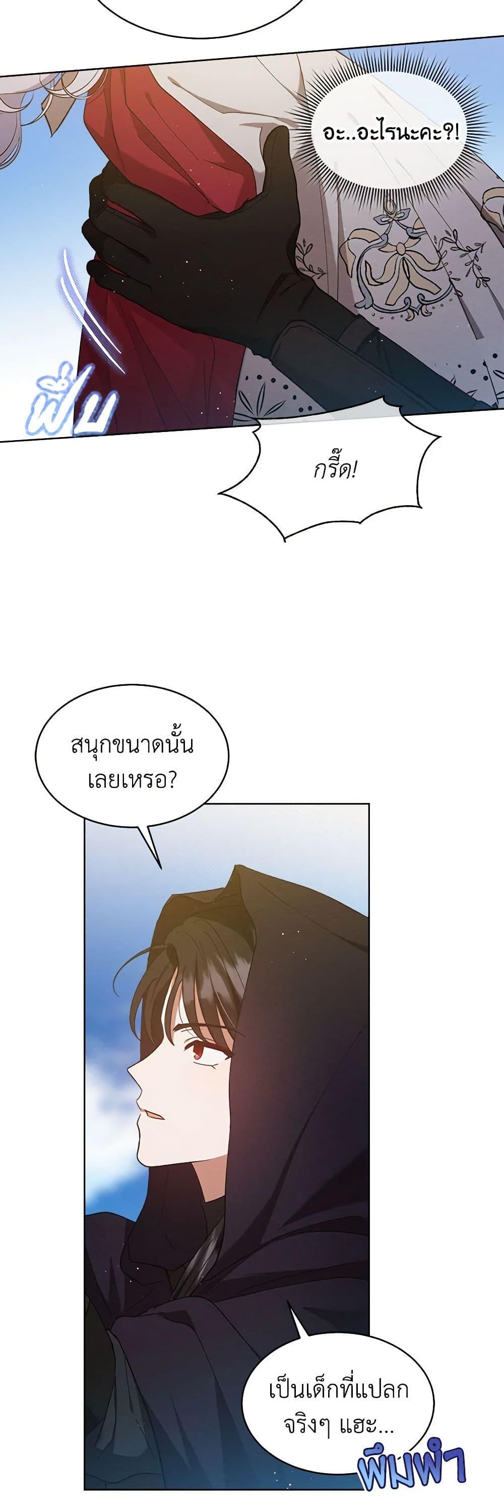 Manga-lc-com อ่านมังงะ อ่านการ์ตูน ออนไลน์ ฟรี Lady Baby Is a Revenge Maker ตอนที่ 1 2 3 4 5 6 7 8 9 10 11 12 13 14 ฟรี ไม่มีโฆษณา Manga-lc - อ่าน มังงะ อ่าน การ์ตูน ออนไลน์ อ่านมังงะ ฟรี
