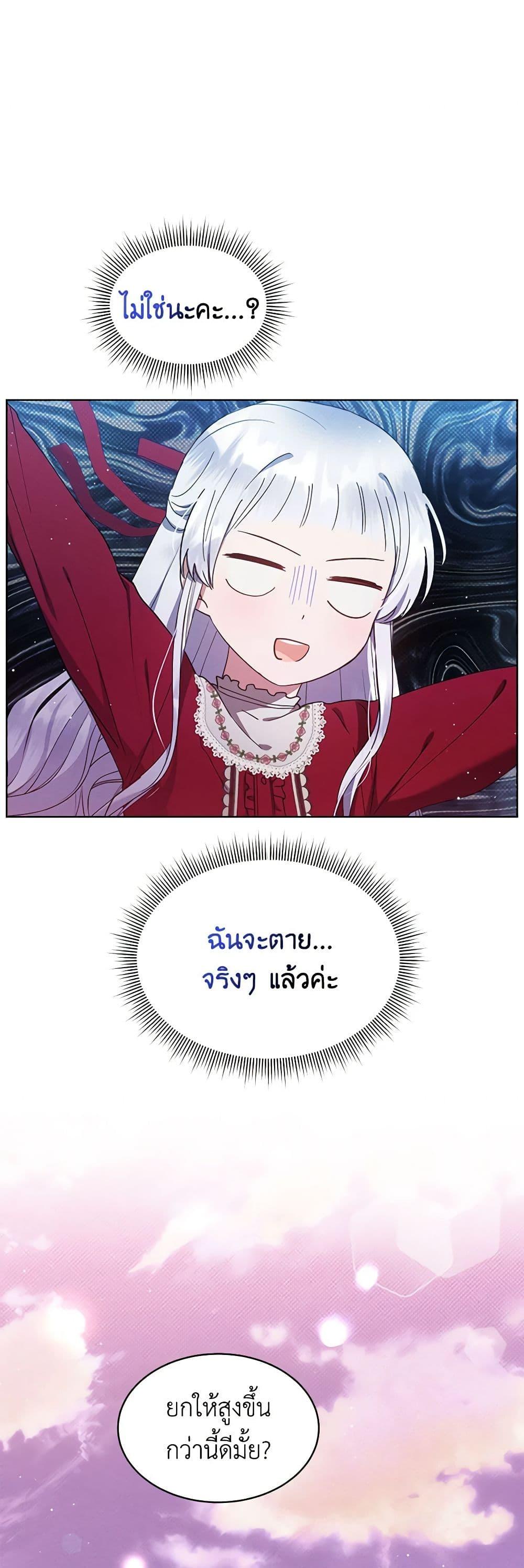 Manga-lc-com อ่านมังงะ อ่านการ์ตูน ออนไลน์ ฟรี Lady Baby Is a Revenge Maker ตอนที่ 1 2 3 4 5 6 7 8 9 10 11 12 13 14 ฟรี ไม่มีโฆษณา Manga-lc - อ่าน มังงะ อ่าน การ์ตูน ออนไลน์ อ่านมังงะ ฟรี