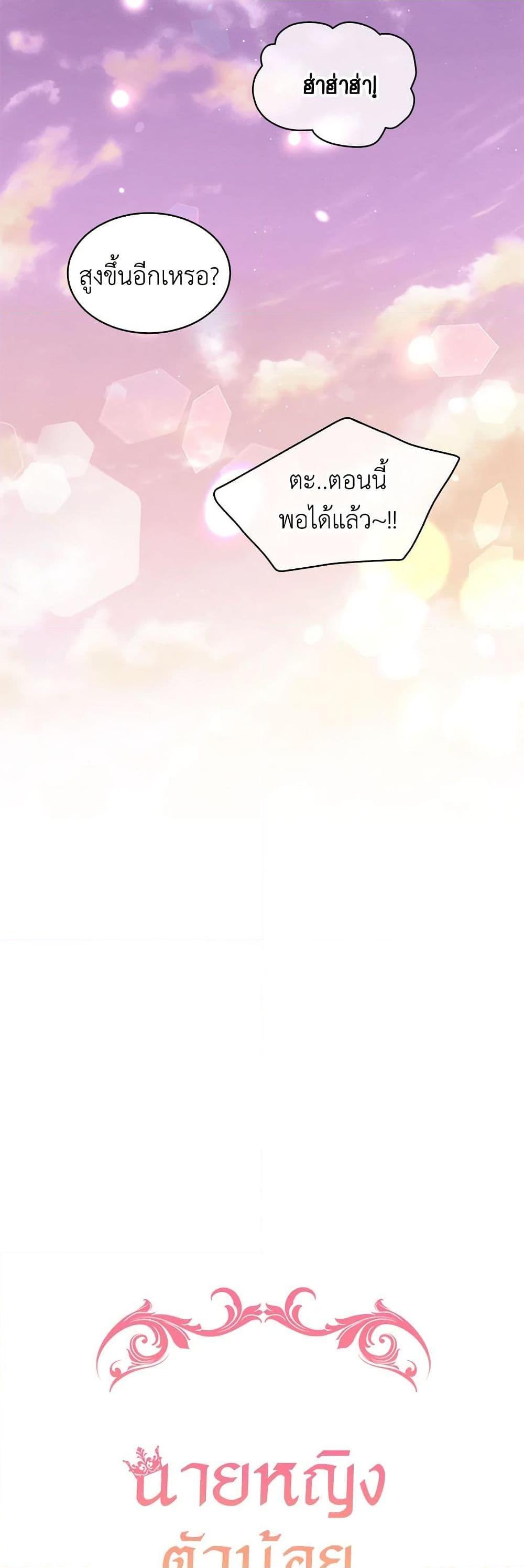 Manga-lc-com อ่านมังงะ อ่านการ์ตูน ออนไลน์ ฟรี Lady Baby Is a Revenge Maker ตอนที่ 1 2 3 4 5 6 7 8 9 10 11 12 13 14 ฟรี ไม่มีโฆษณา Manga-lc - อ่าน มังงะ อ่าน การ์ตูน ออนไลน์ อ่านมังงะ ฟรี