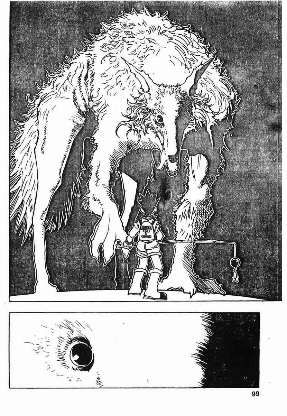 Manga-lc-com อ่านมังงะ อ่านการ์ตูน ออนไลน์ ฟรี Hunter X Hunter ตอนที่ 1 2 3 4 5 6 7 8 9 10 11 12 13 14 ฟรี ไม่มีโฆษณา Manga-lc - อ่าน มังงะ อ่าน การ์ตูน ออนไลน์ อ่านมังงะ ฟรี