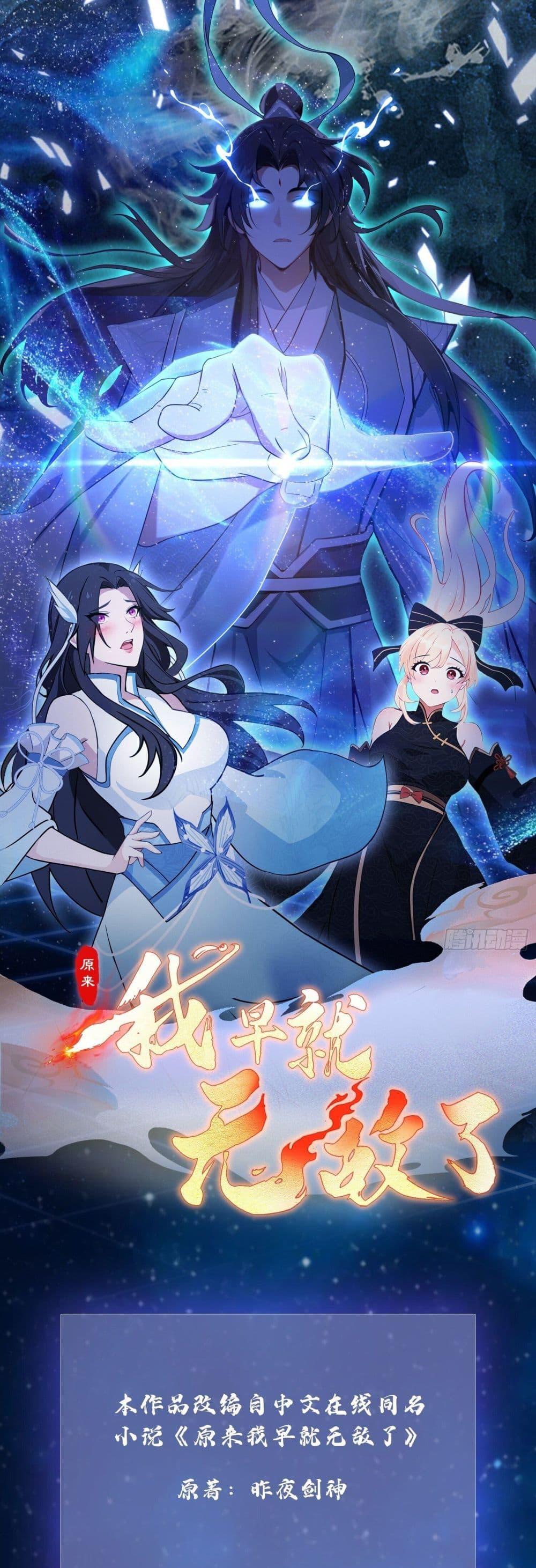 Manga-lc-com อ่านมังงะ อ่านการ์ตูน ออนไลน์ ฟรี It Turns Out That I Have Been Invincible For A Long Time ตอนที่ 1 2 3 4 5 6 7 8 9 10 11 12 13 14 ฟรี ไม่มีโฆษณา Manga-lc - อ่าน มังงะ อ่าน การ์ตูน ออนไลน์ อ่านมังงะ ฟรี