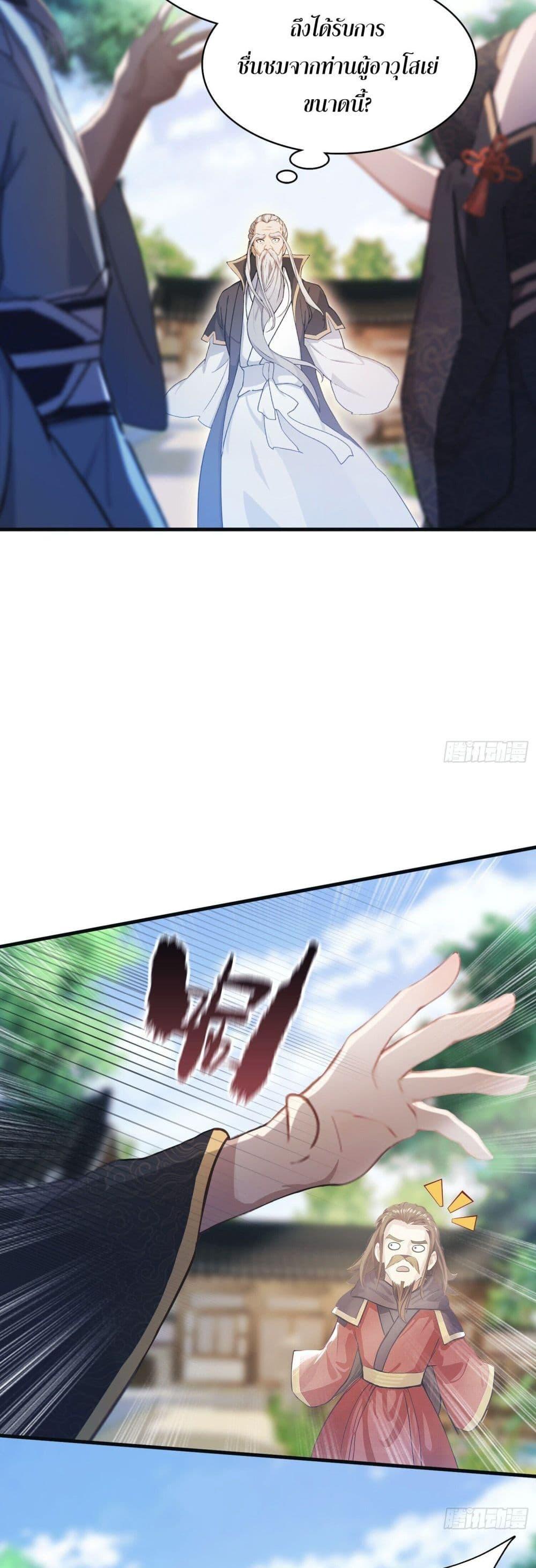 Manga-lc-com อ่านมังงะ อ่านการ์ตูน ออนไลน์ ฟรี It Turns Out That I Have Been Invincible For A Long Time ตอนที่ 1 2 3 4 5 6 7 8 9 10 11 12 13 14 ฟรี ไม่มีโฆษณา Manga-lc - อ่าน มังงะ อ่าน การ์ตูน ออนไลน์ อ่านมังงะ ฟรี