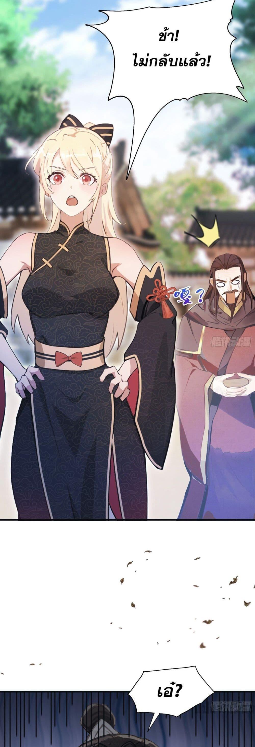 Manga-lc-com อ่านมังงะ อ่านการ์ตูน ออนไลน์ ฟรี It Turns Out That I Have Been Invincible For A Long Time ตอนที่ 1 2 3 4 5 6 7 8 9 10 11 12 13 14 ฟรี ไม่มีโฆษณา Manga-lc - อ่าน มังงะ อ่าน การ์ตูน ออนไลน์ อ่านมังงะ ฟรี