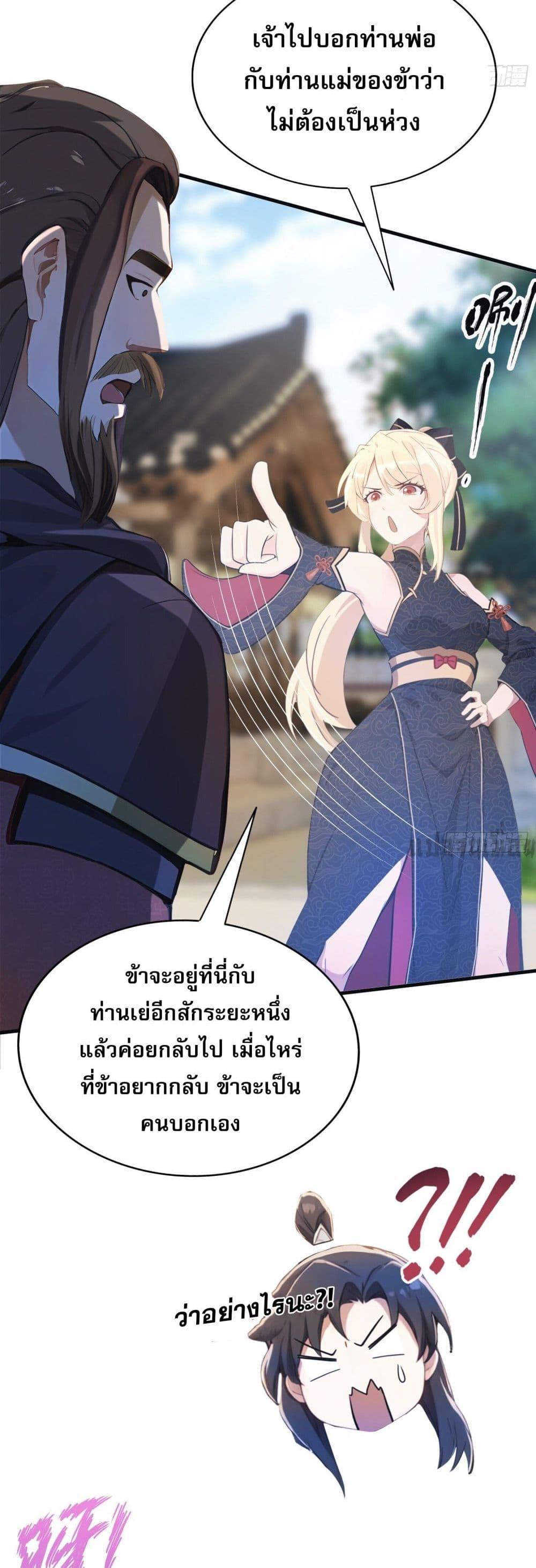 Manga-lc-com อ่านมังงะ อ่านการ์ตูน ออนไลน์ ฟรี It Turns Out That I Have Been Invincible For A Long Time ตอนที่ 1 2 3 4 5 6 7 8 9 10 11 12 13 14 ฟรี ไม่มีโฆษณา Manga-lc - อ่าน มังงะ อ่าน การ์ตูน ออนไลน์ อ่านมังงะ ฟรี